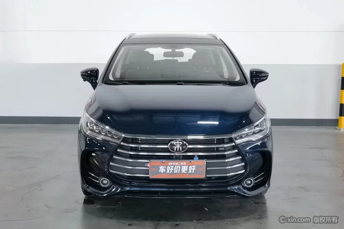 BYD Song MAX