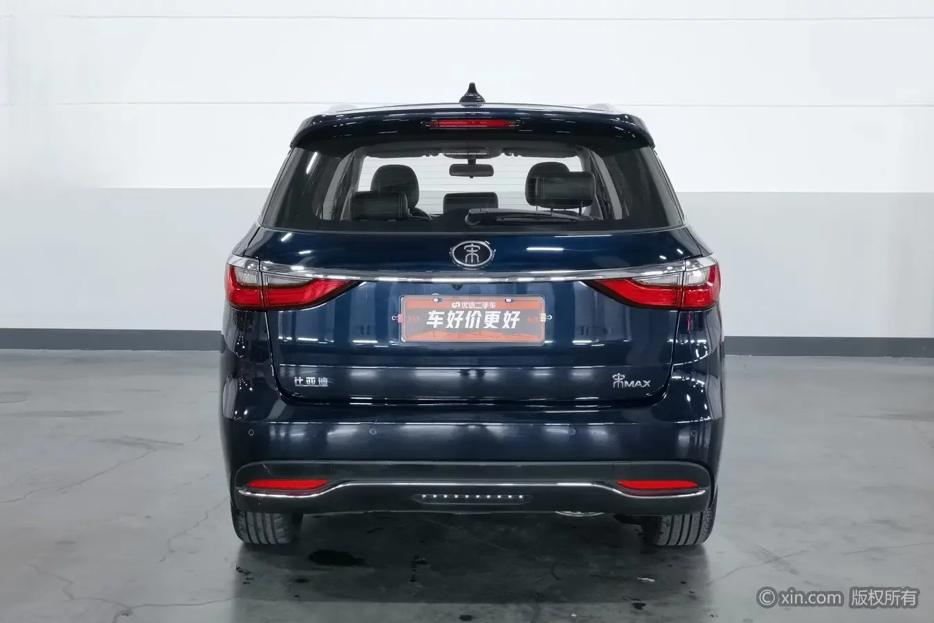 BYD Song MAX