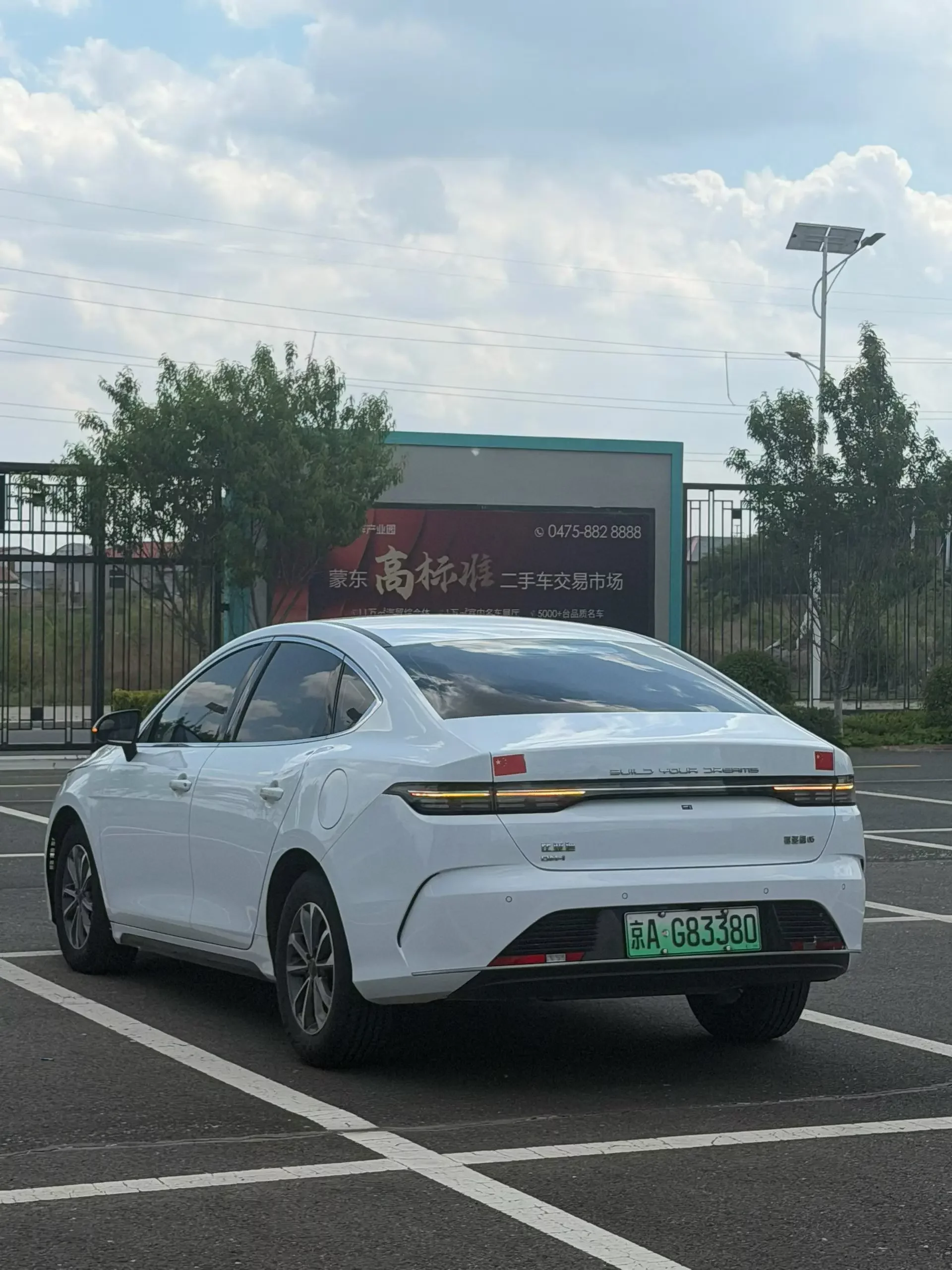 BYD Destroyer 05