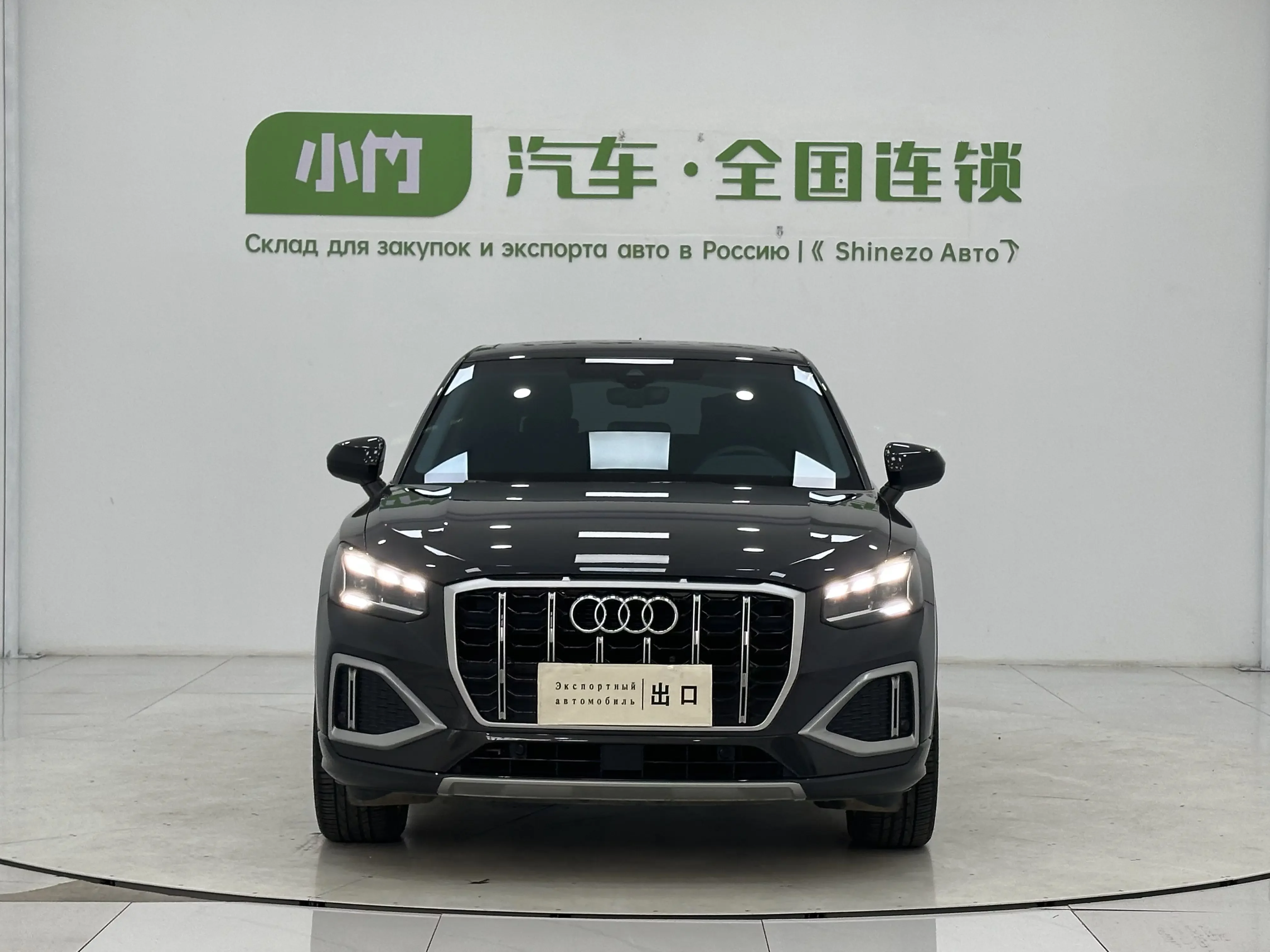 Audi Q2L