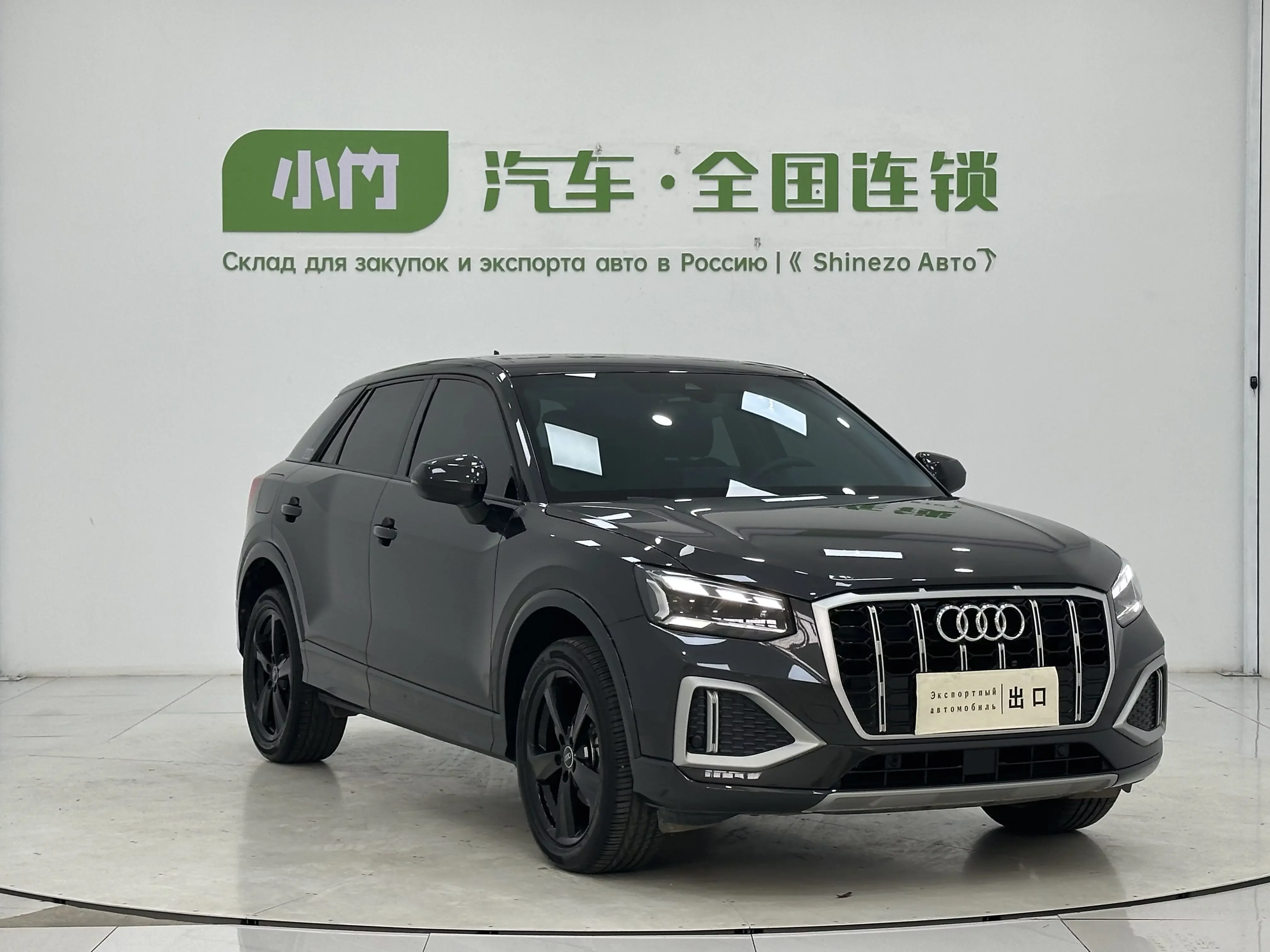 Audi Q2L