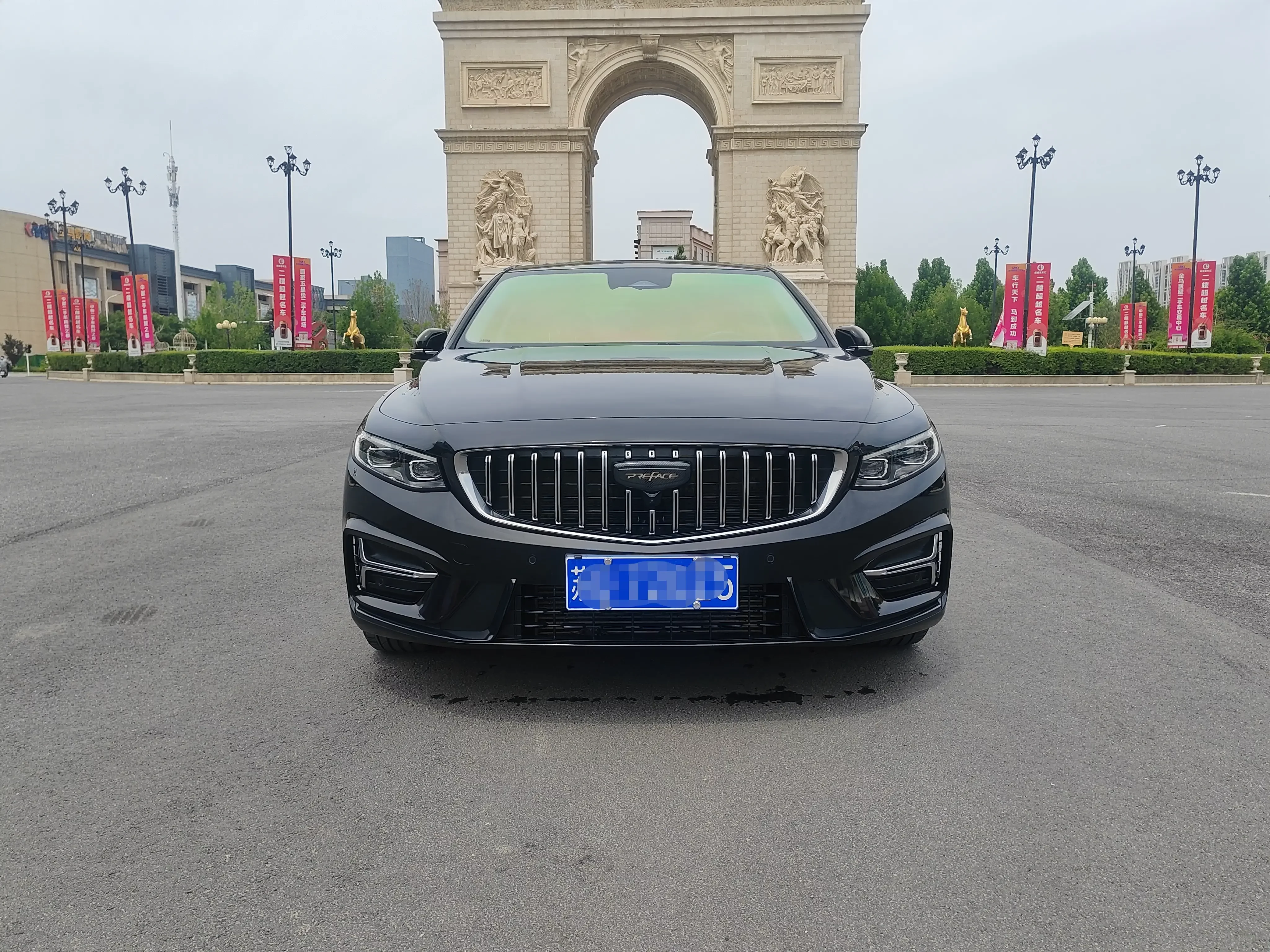 Geely Preface