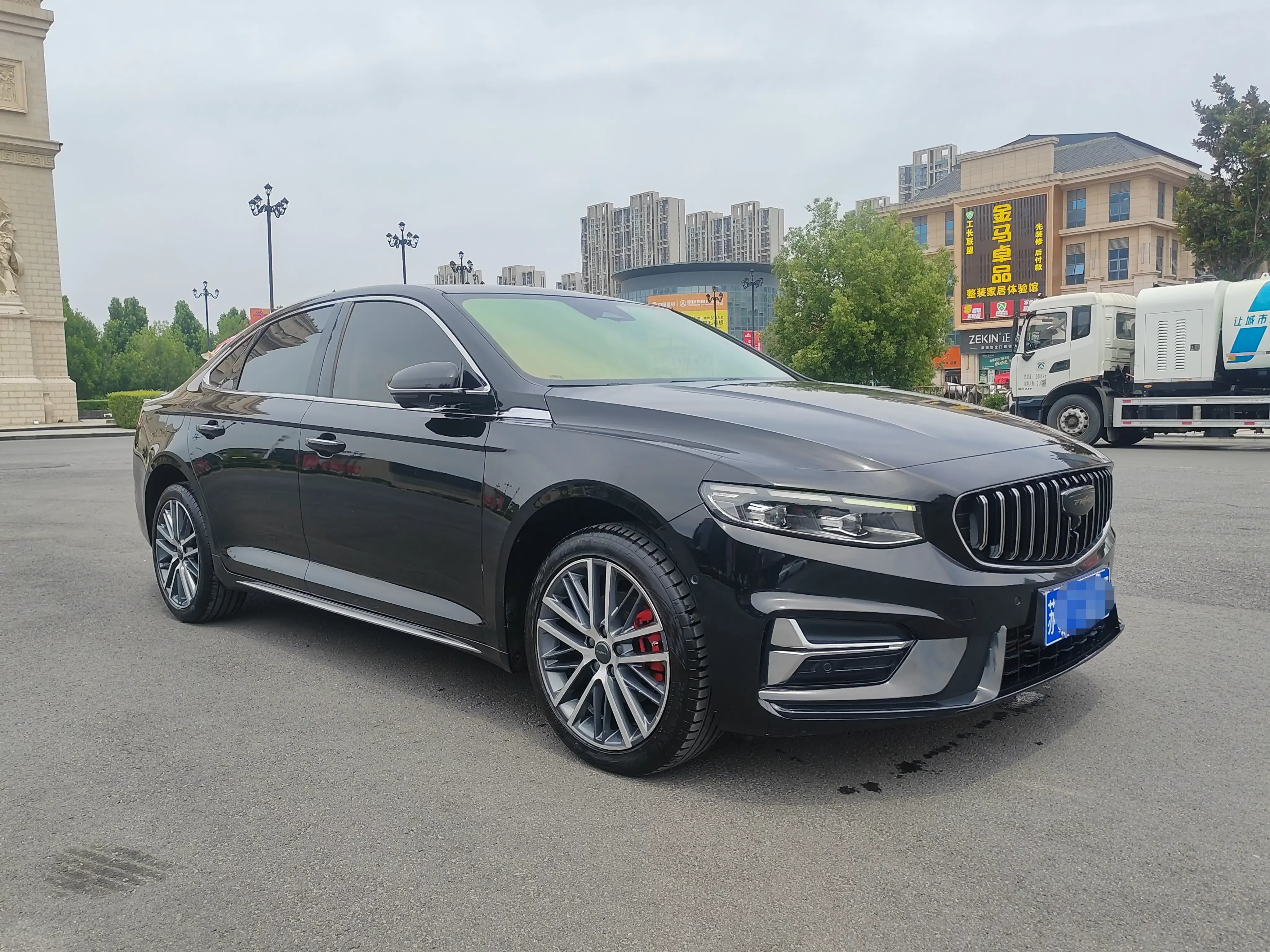 Geely Preface