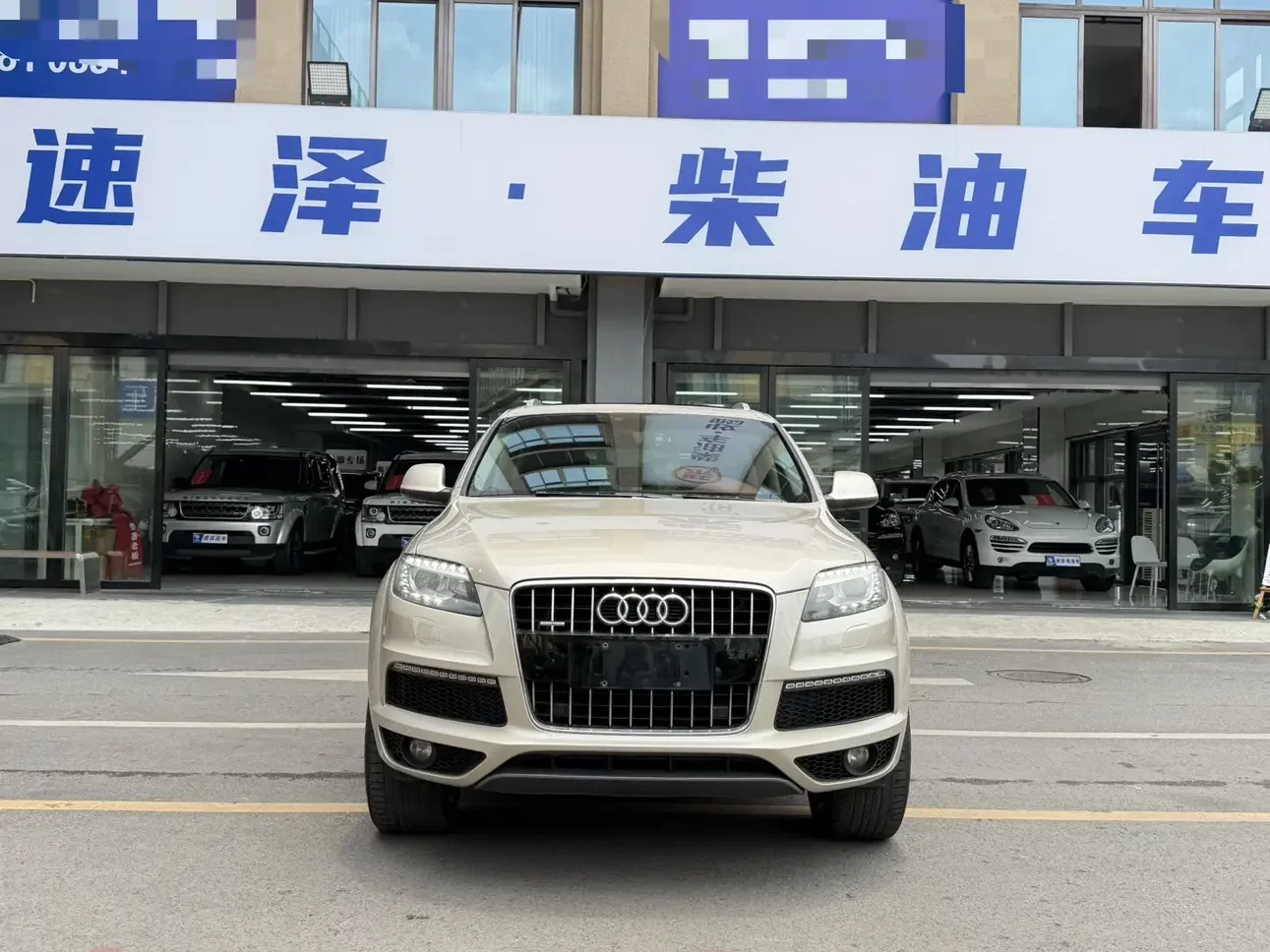Audi Q7