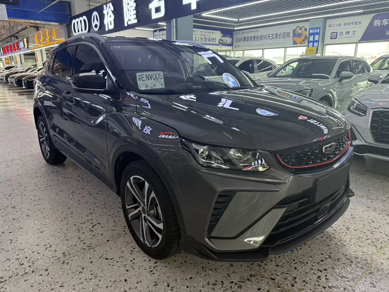 Geely Coolray SX11