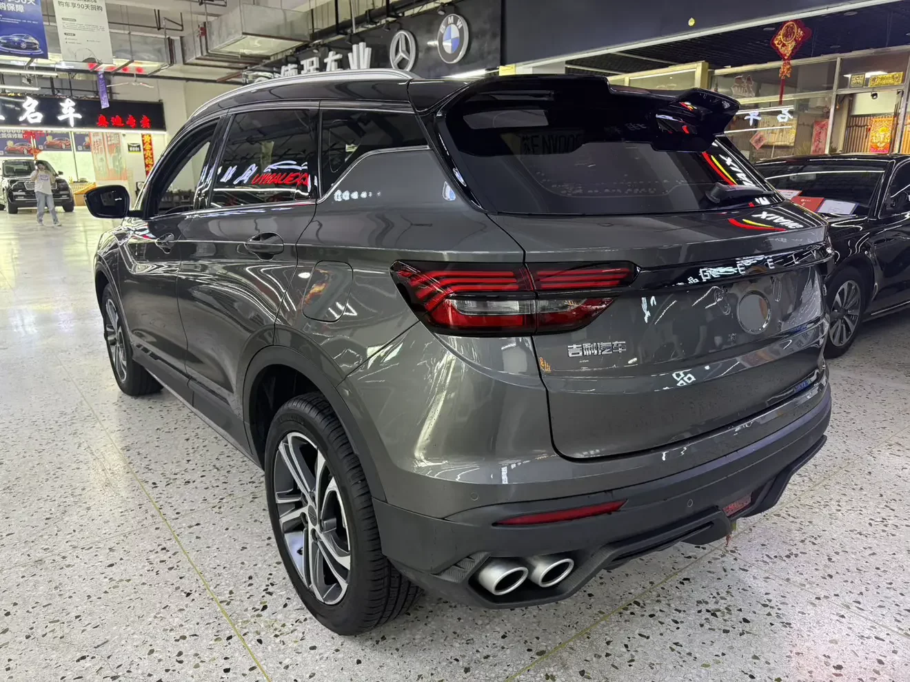 Geely Coolray SX11