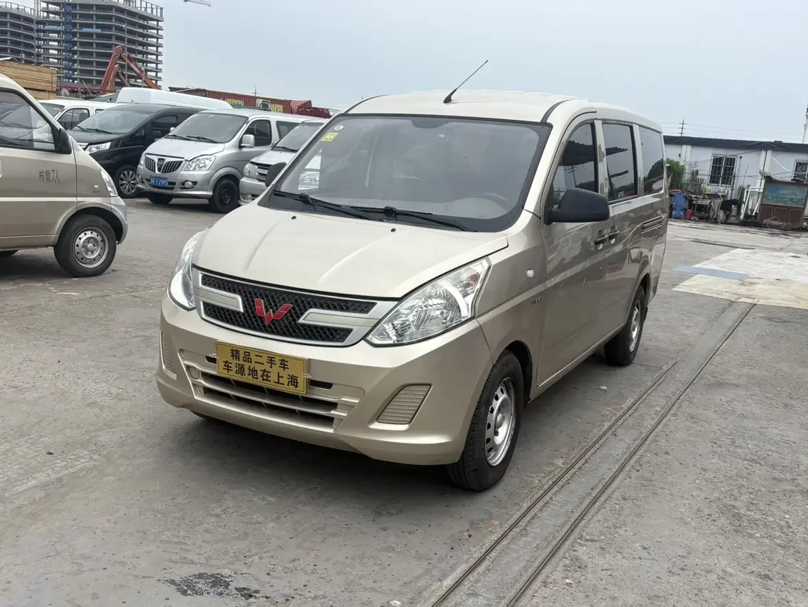 Wuling Rongguang V