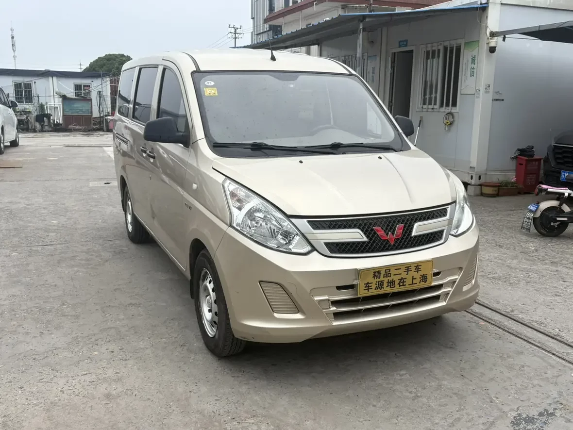 Wuling Rongguang V