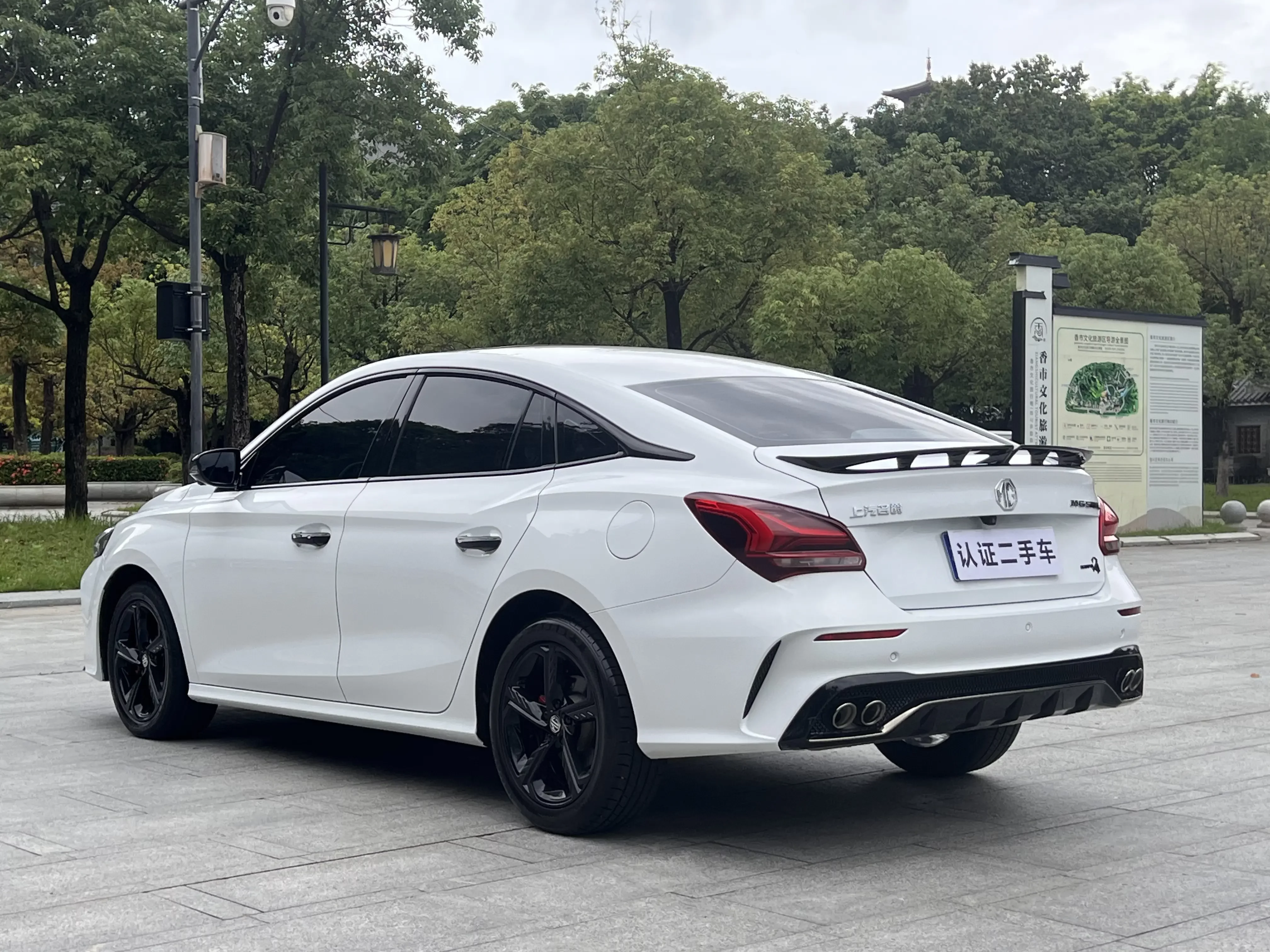 MG 5 Scorpio