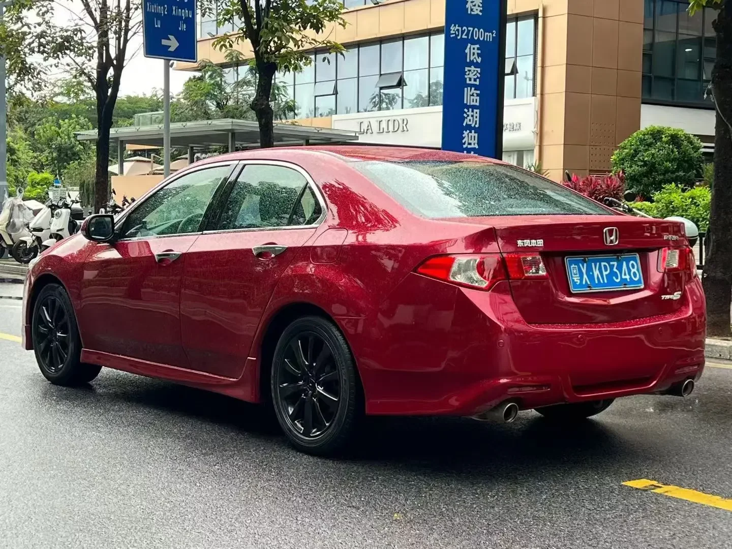 Honda Sibo Rui