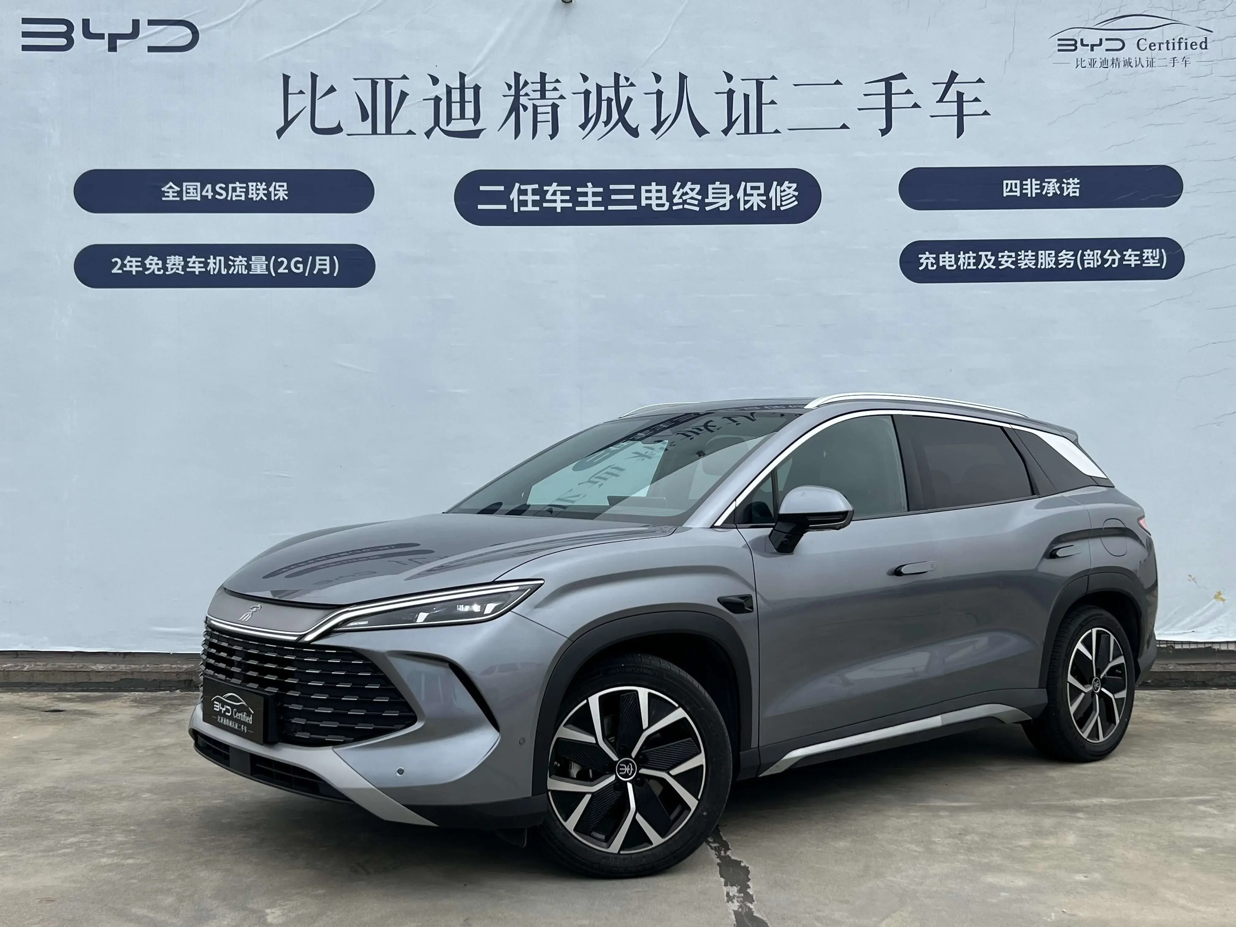 BYD Song L DM