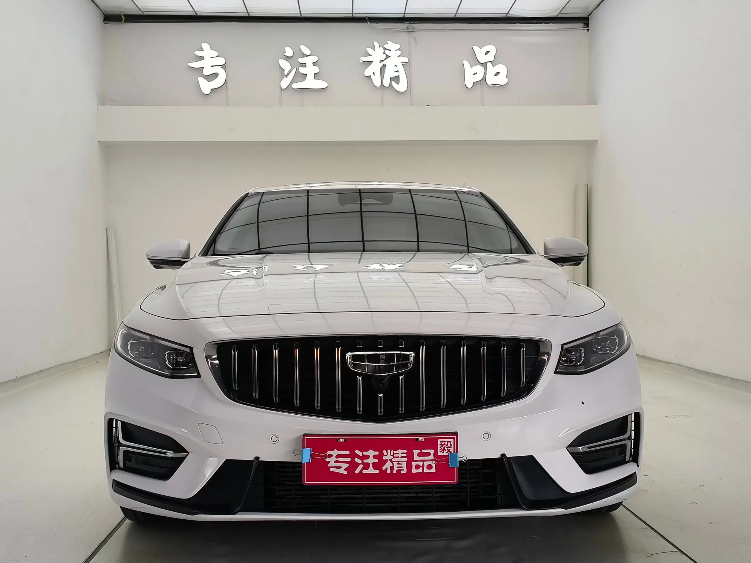 Geely Preface