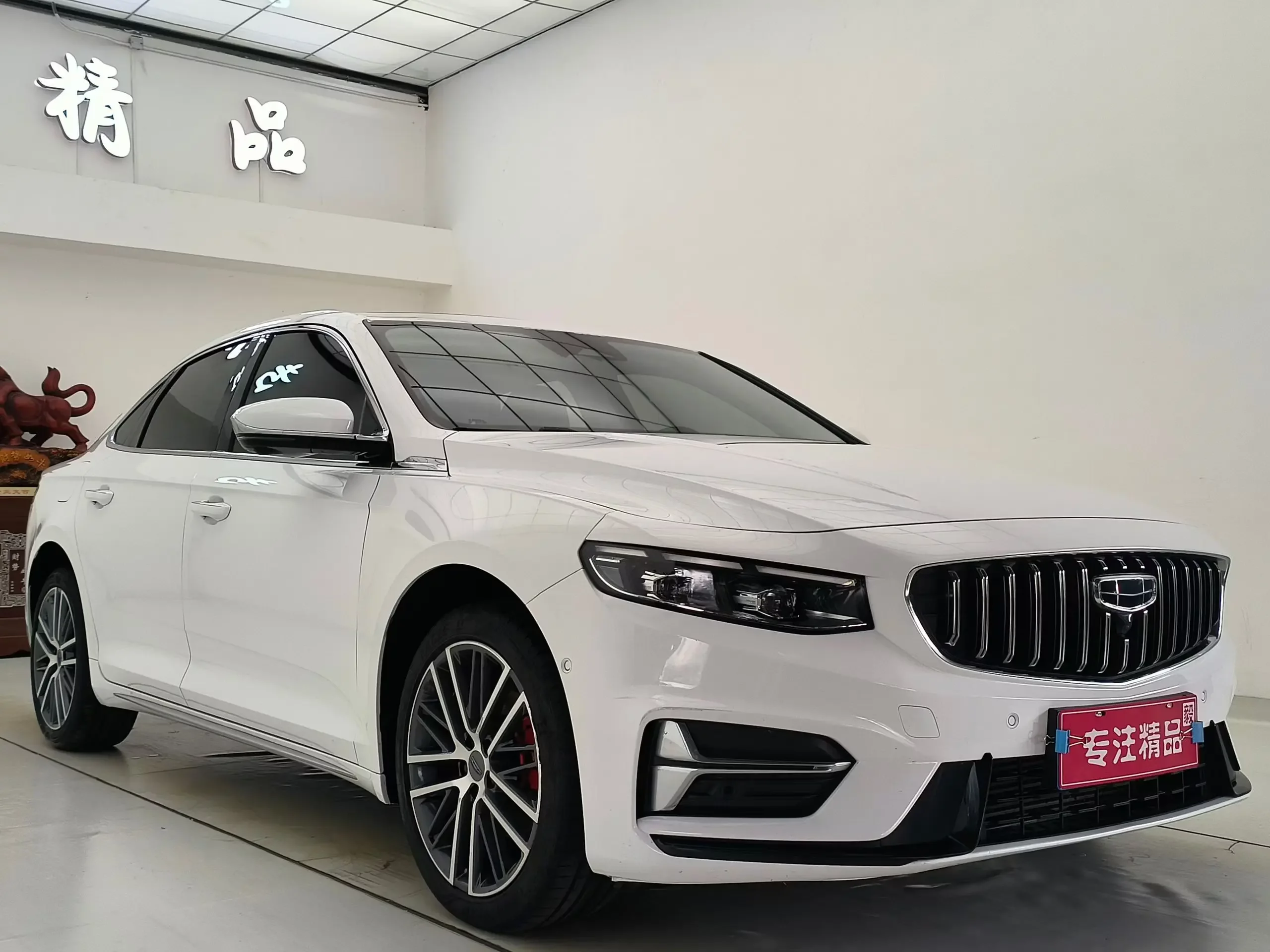 Geely Preface