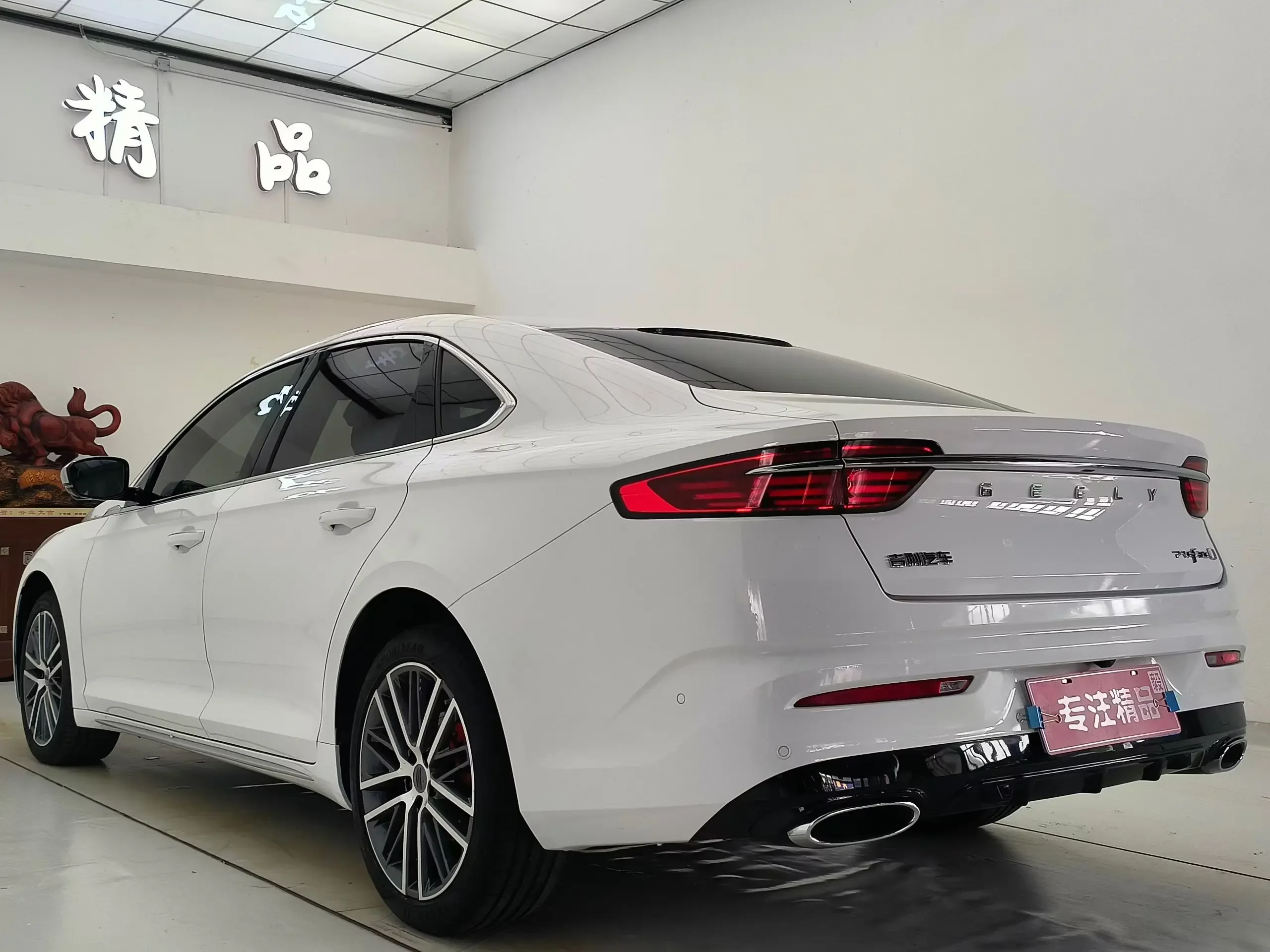 Geely Preface