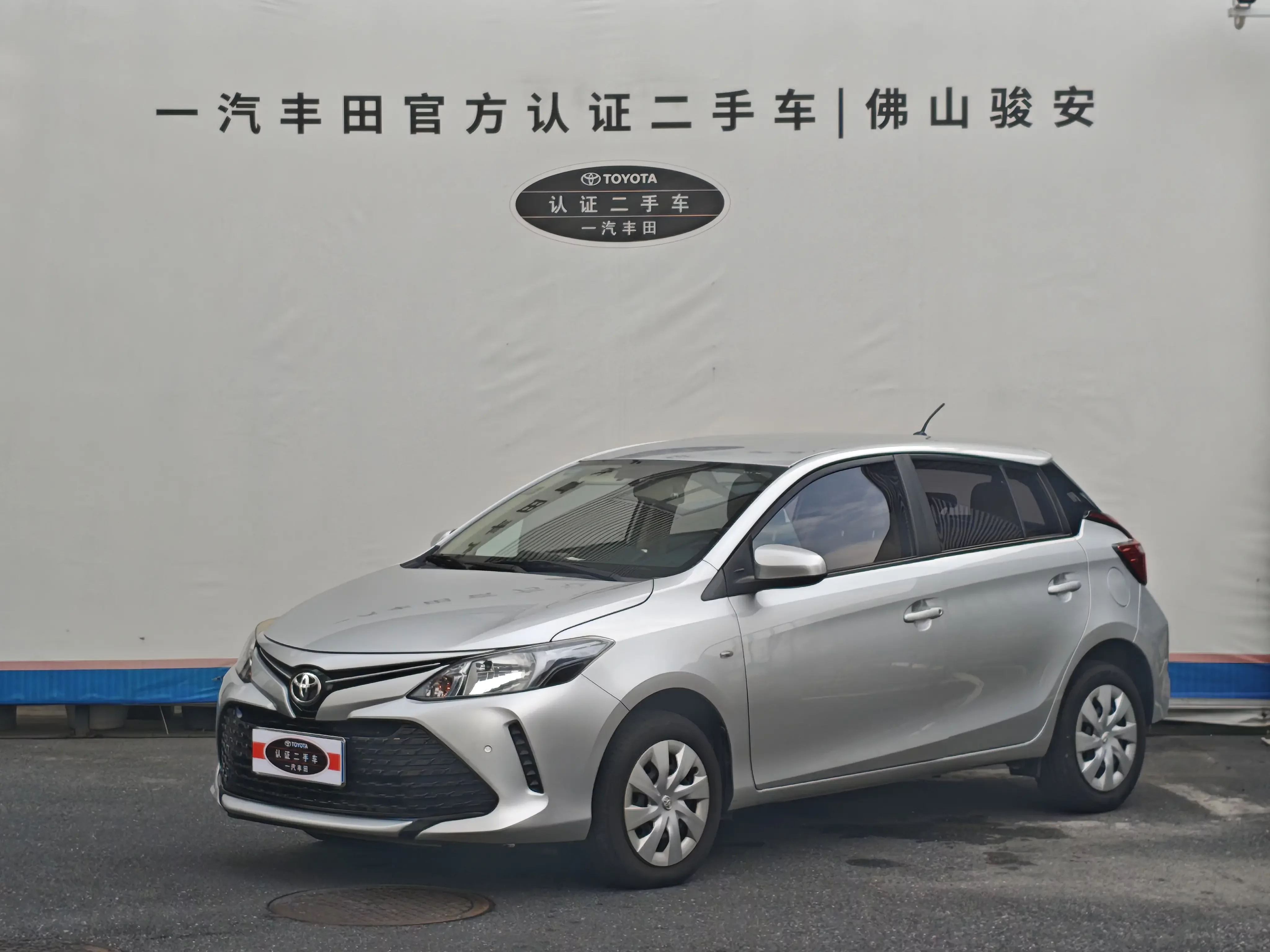 Toyota Vios FS