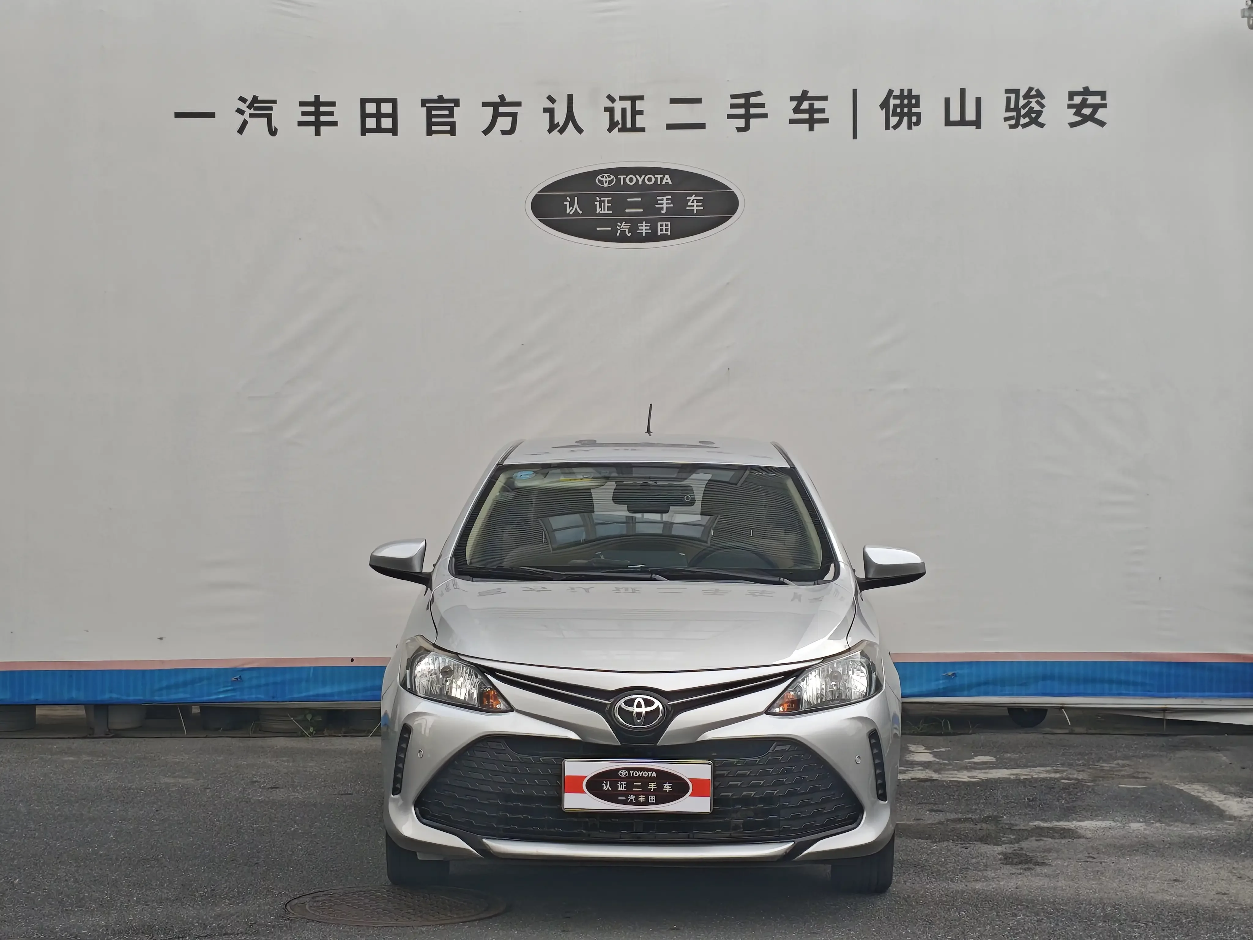 Toyota Vios FS
