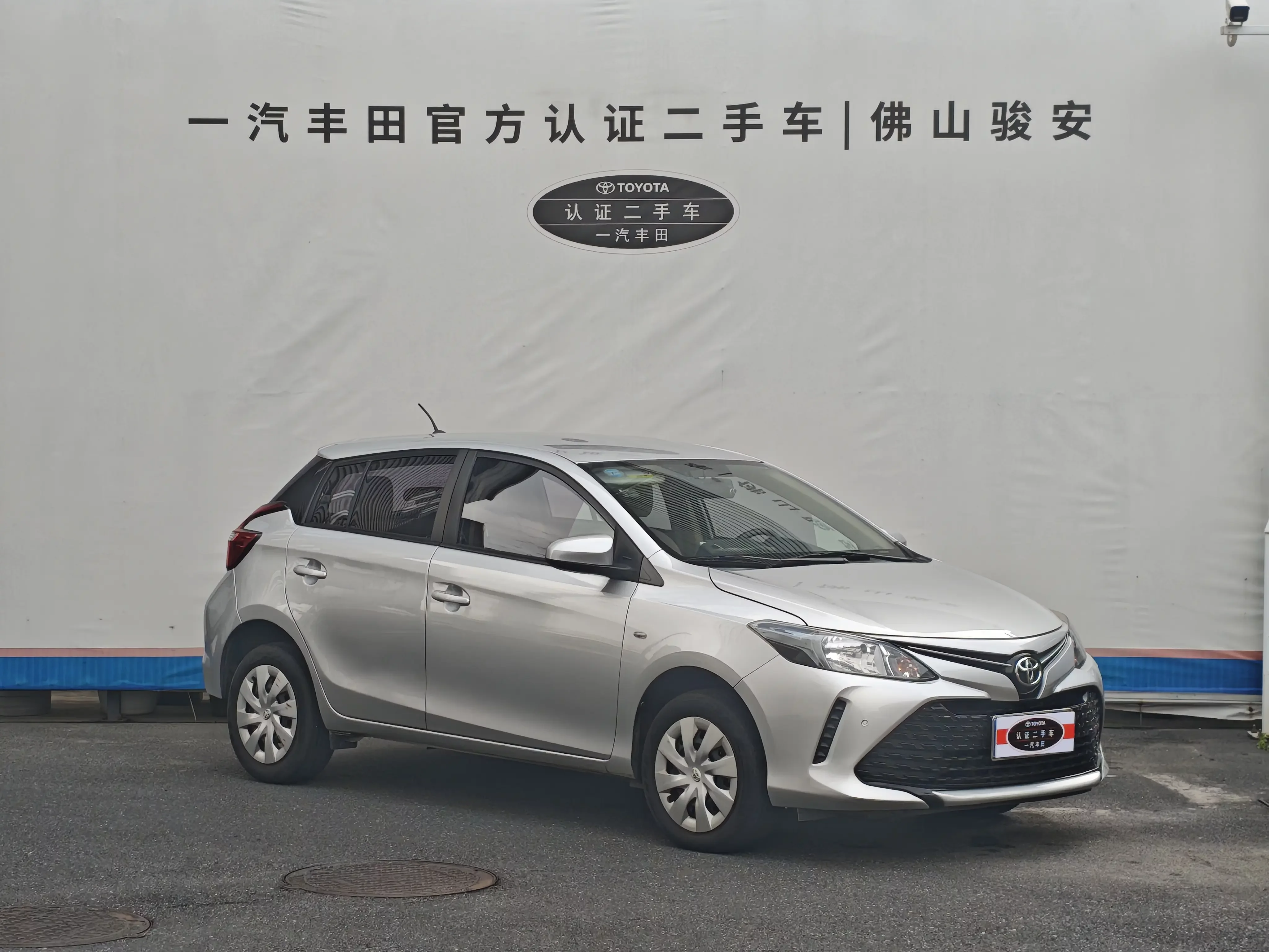 Toyota Vios FS
