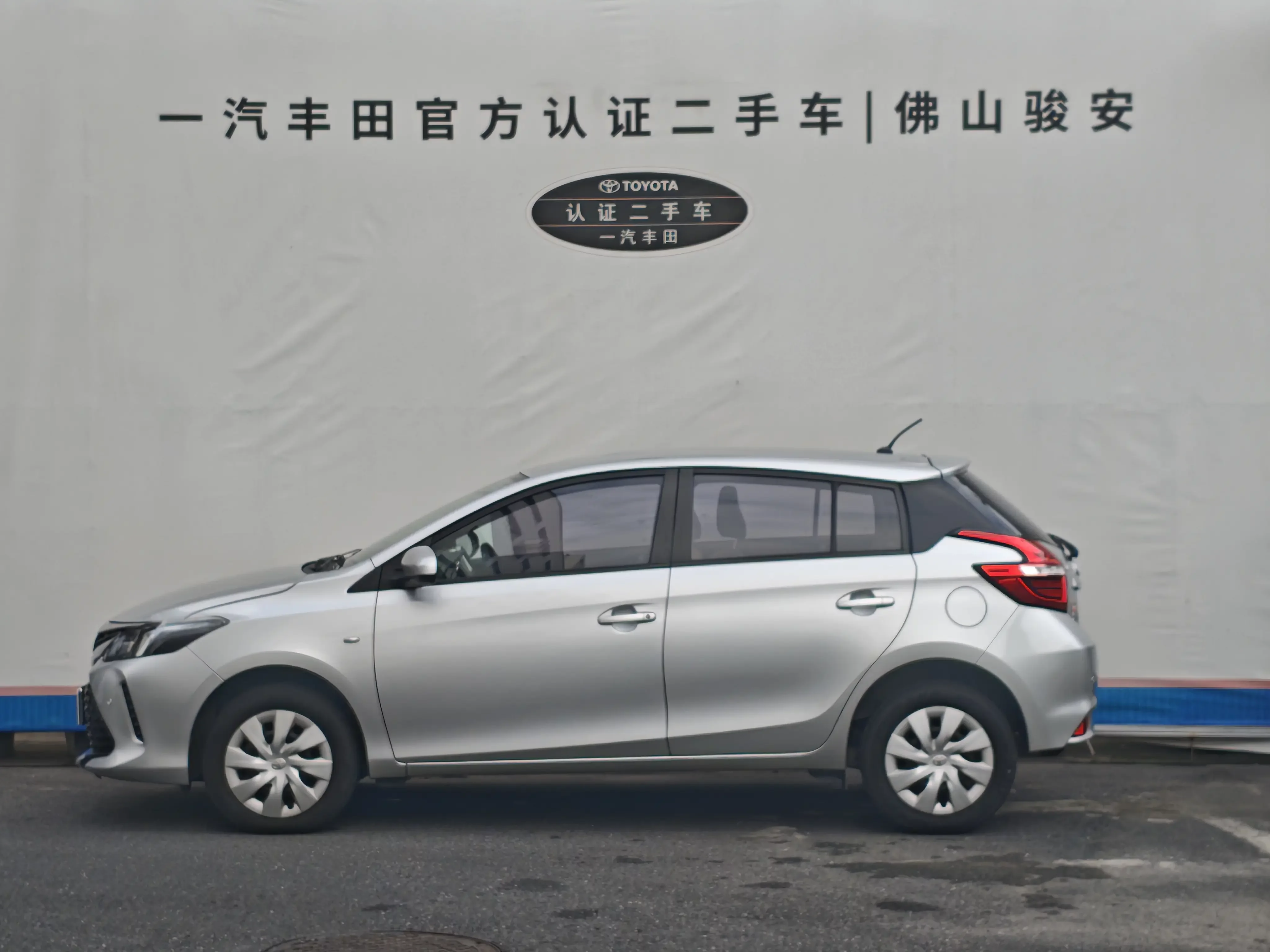 Toyota Vios FS