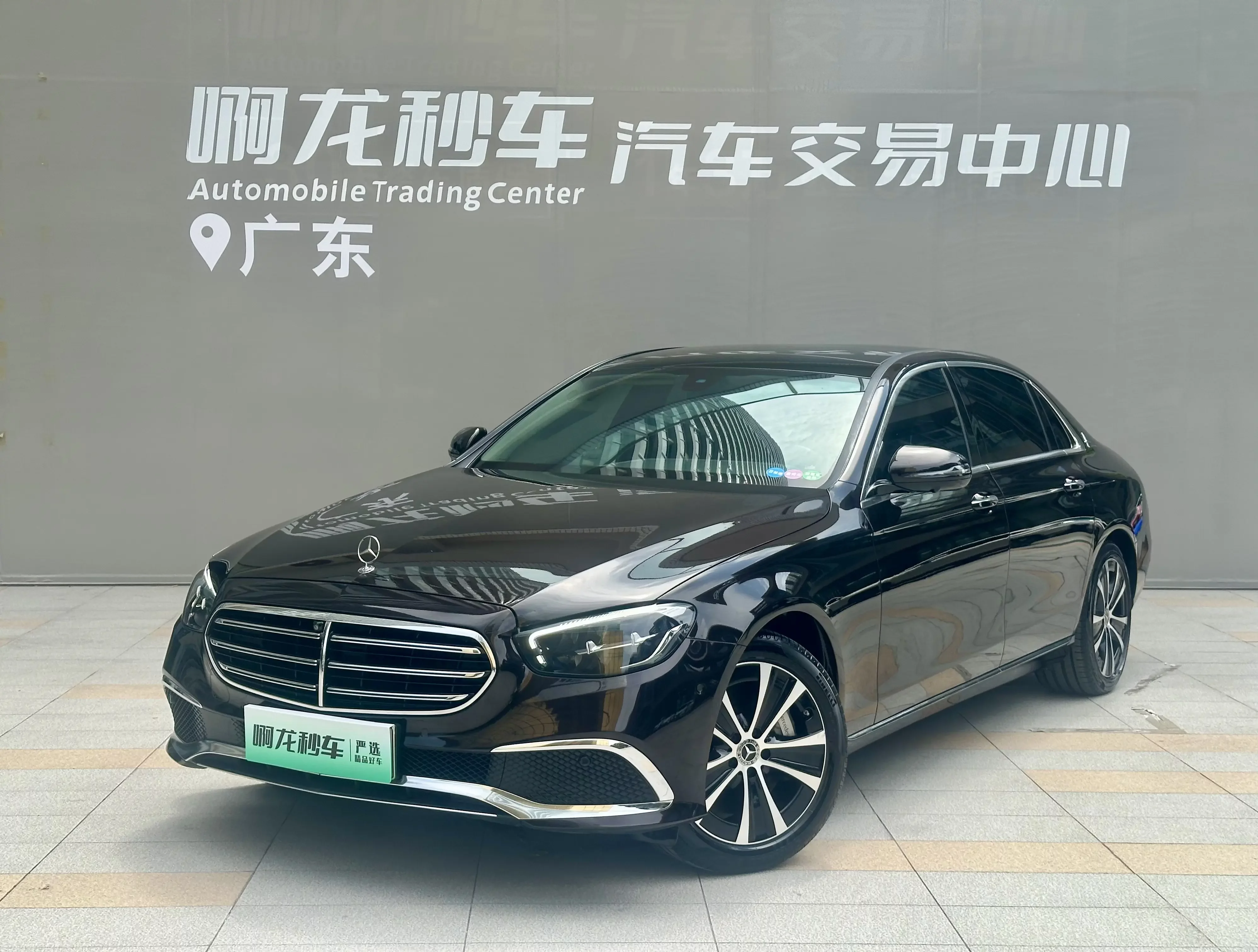 Mercedes-Benz E-Class PHEV