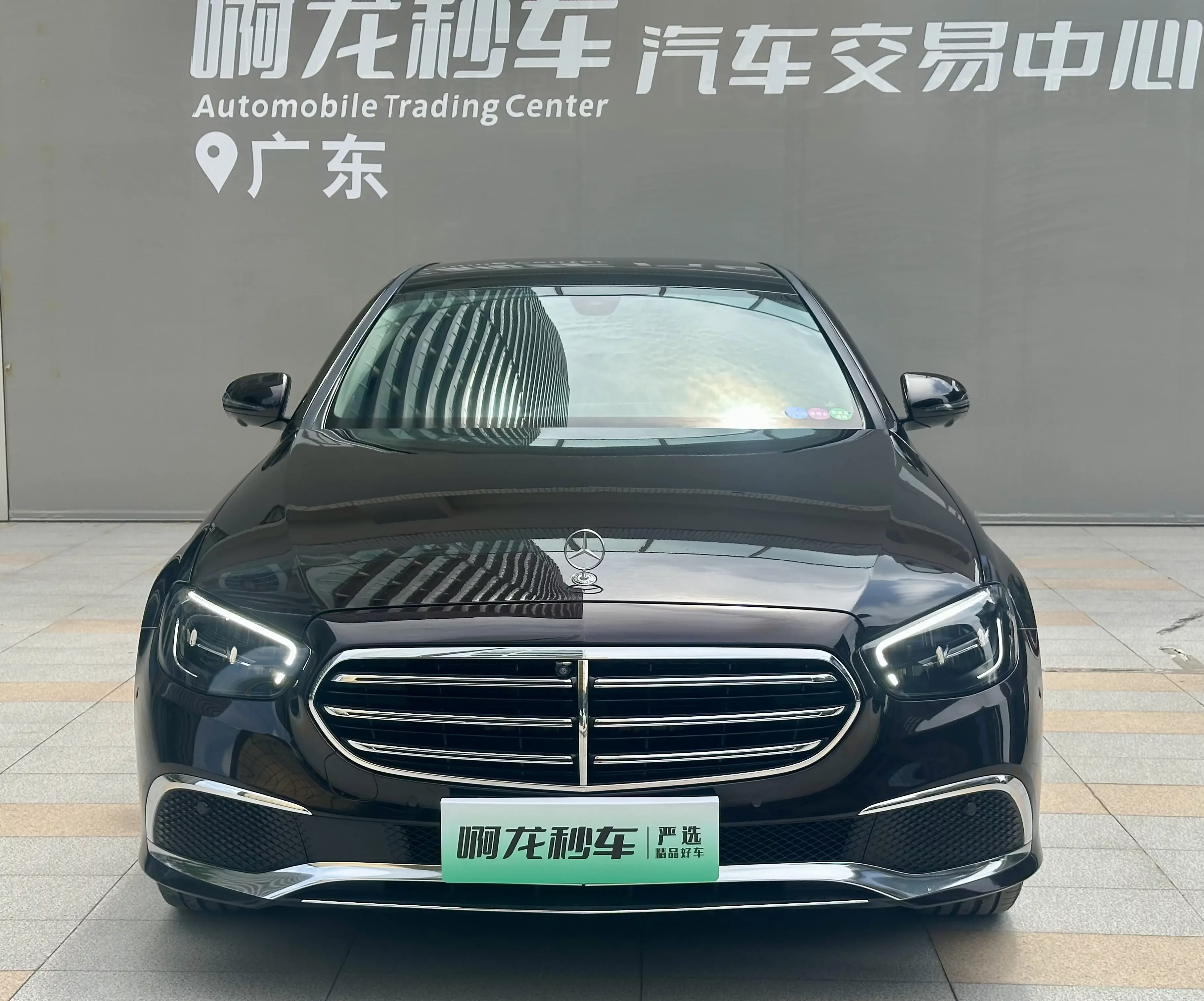 Mercedes-Benz E-Class PHEV