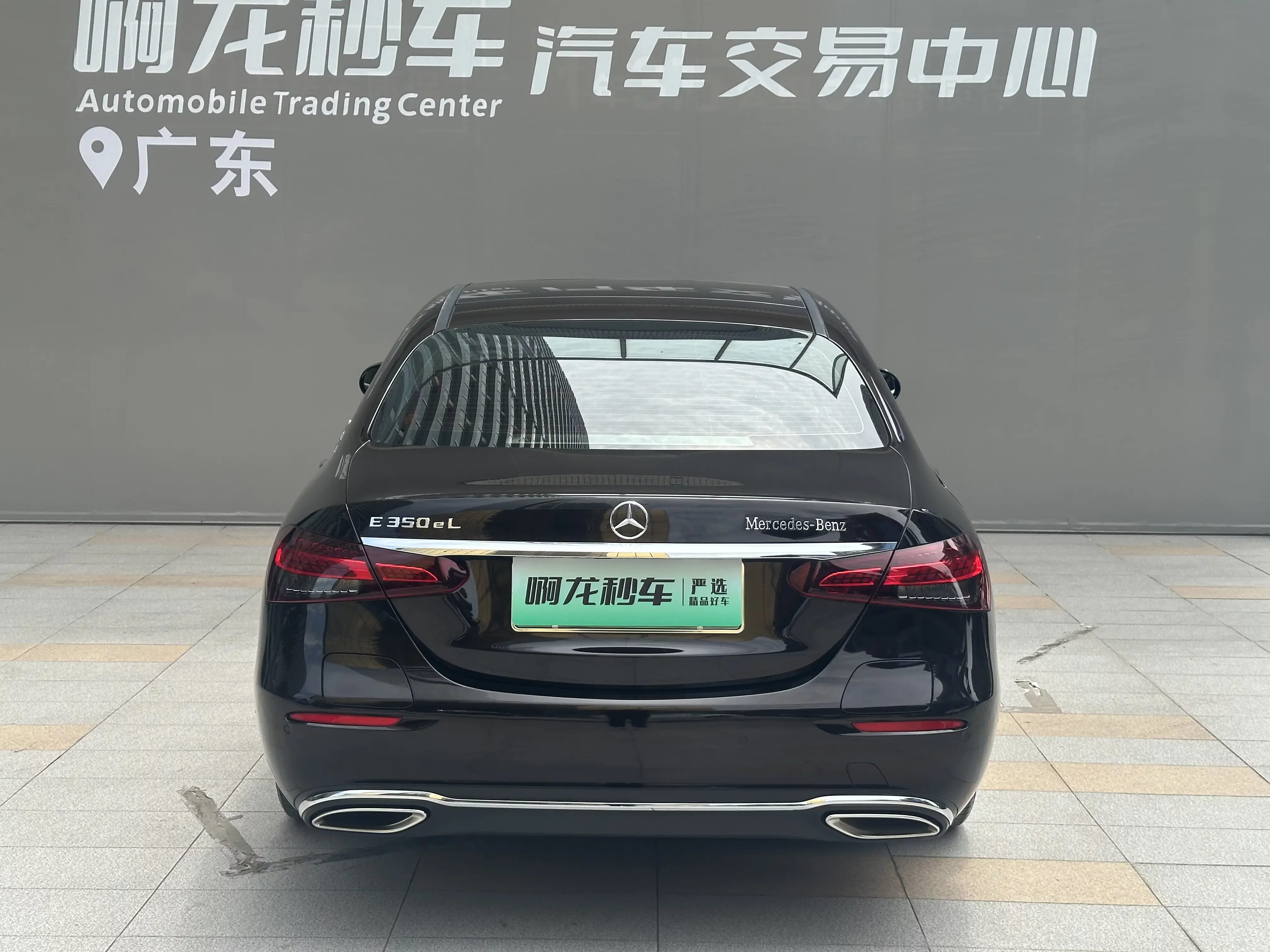 Mercedes-Benz E-Class PHEV