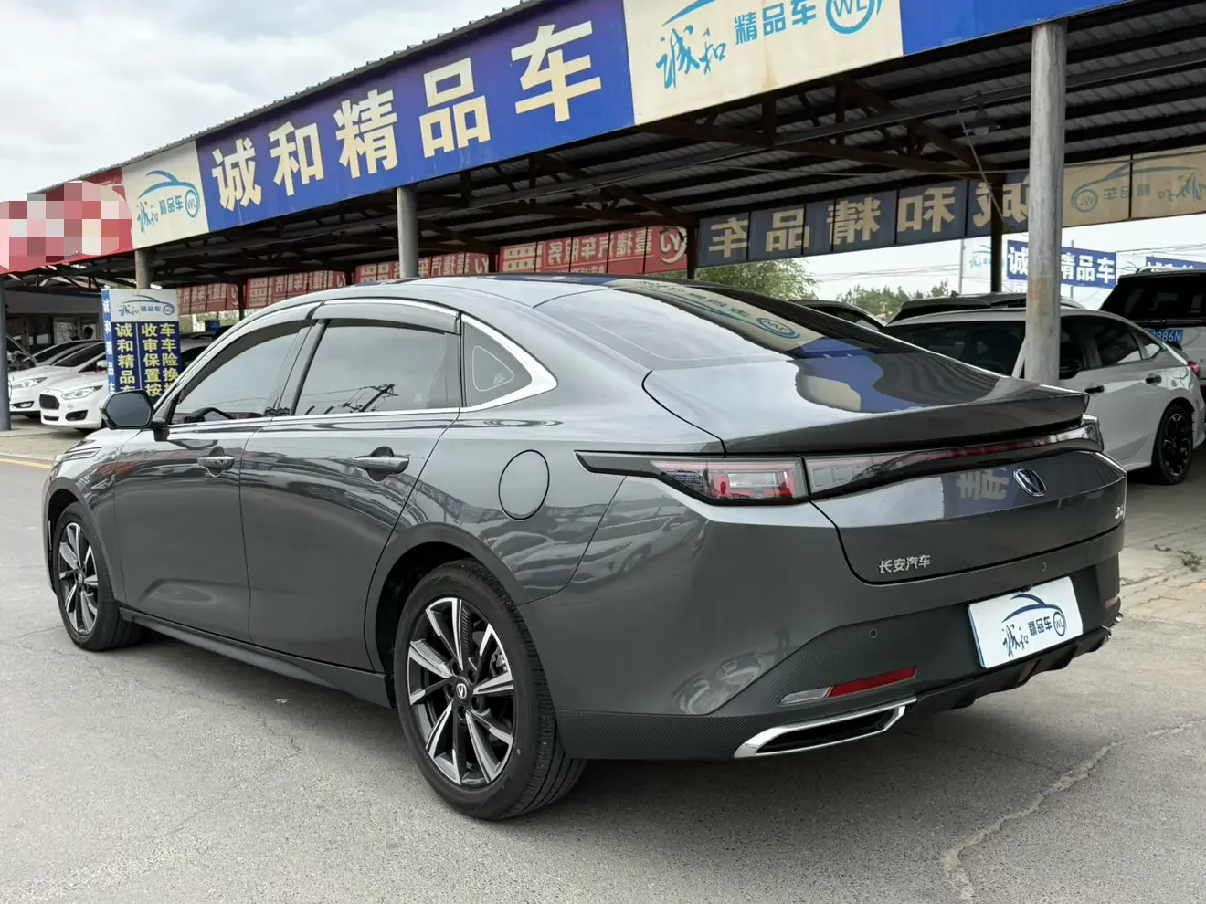 Changan Escape