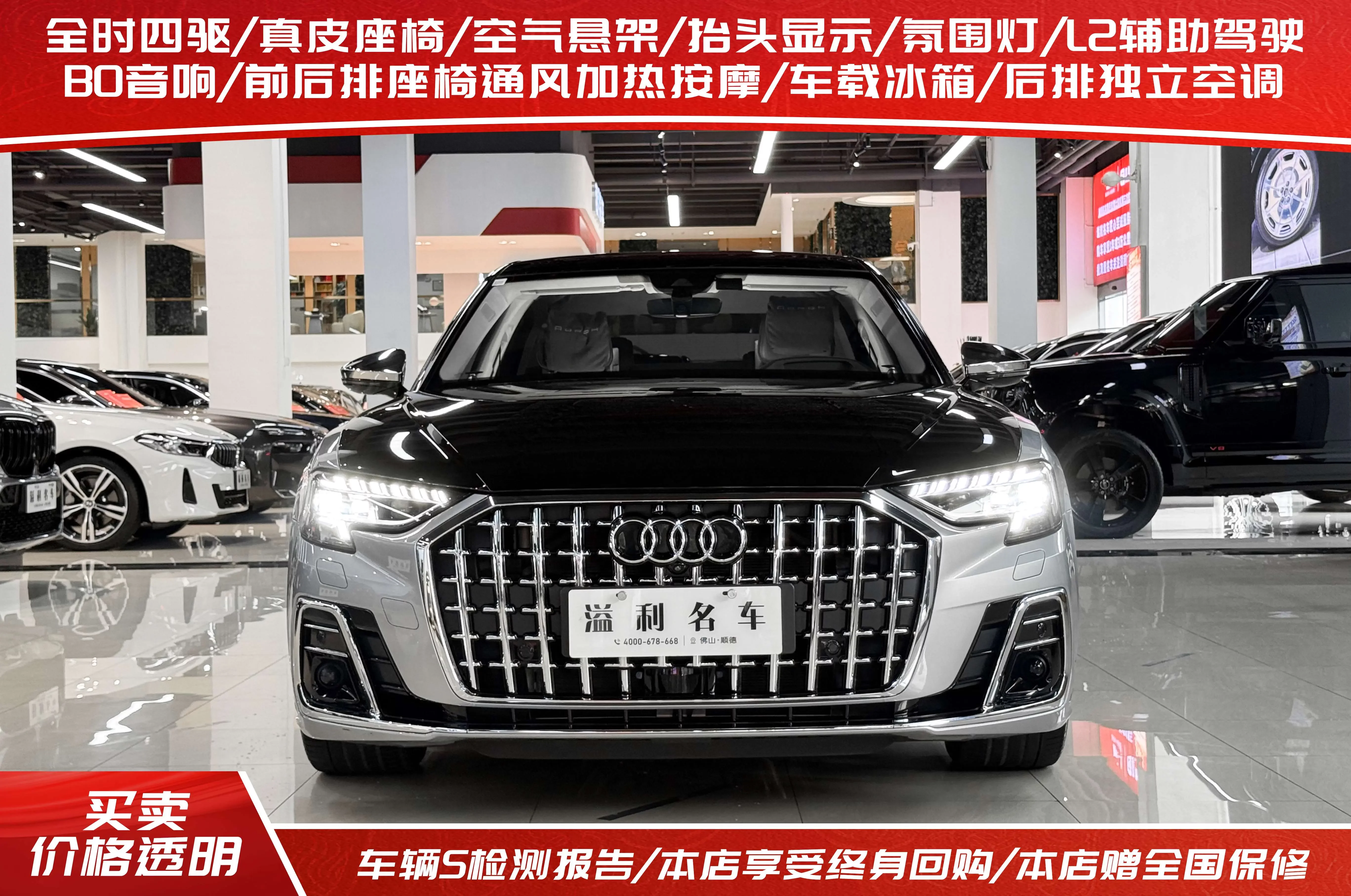 Audi A8