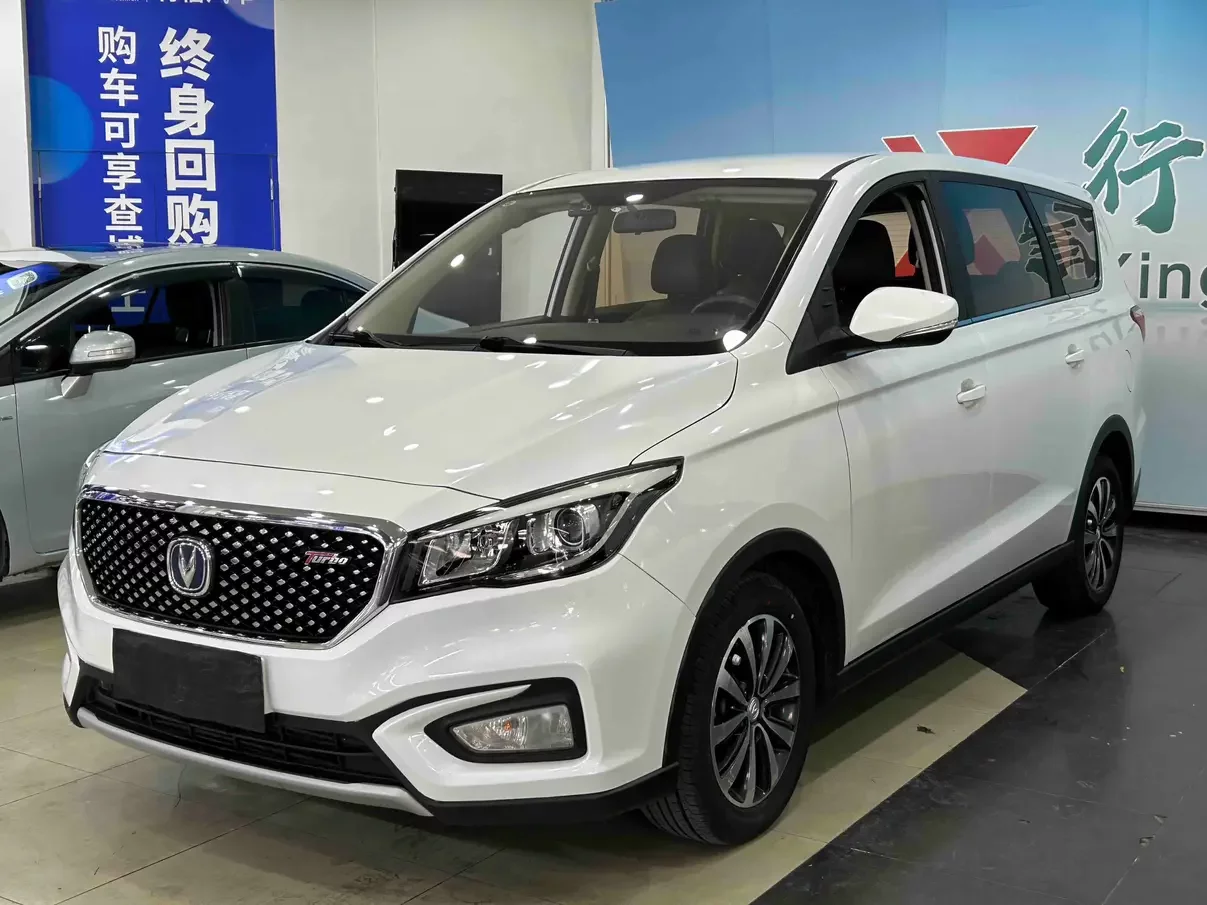 Changan Ling Xuan