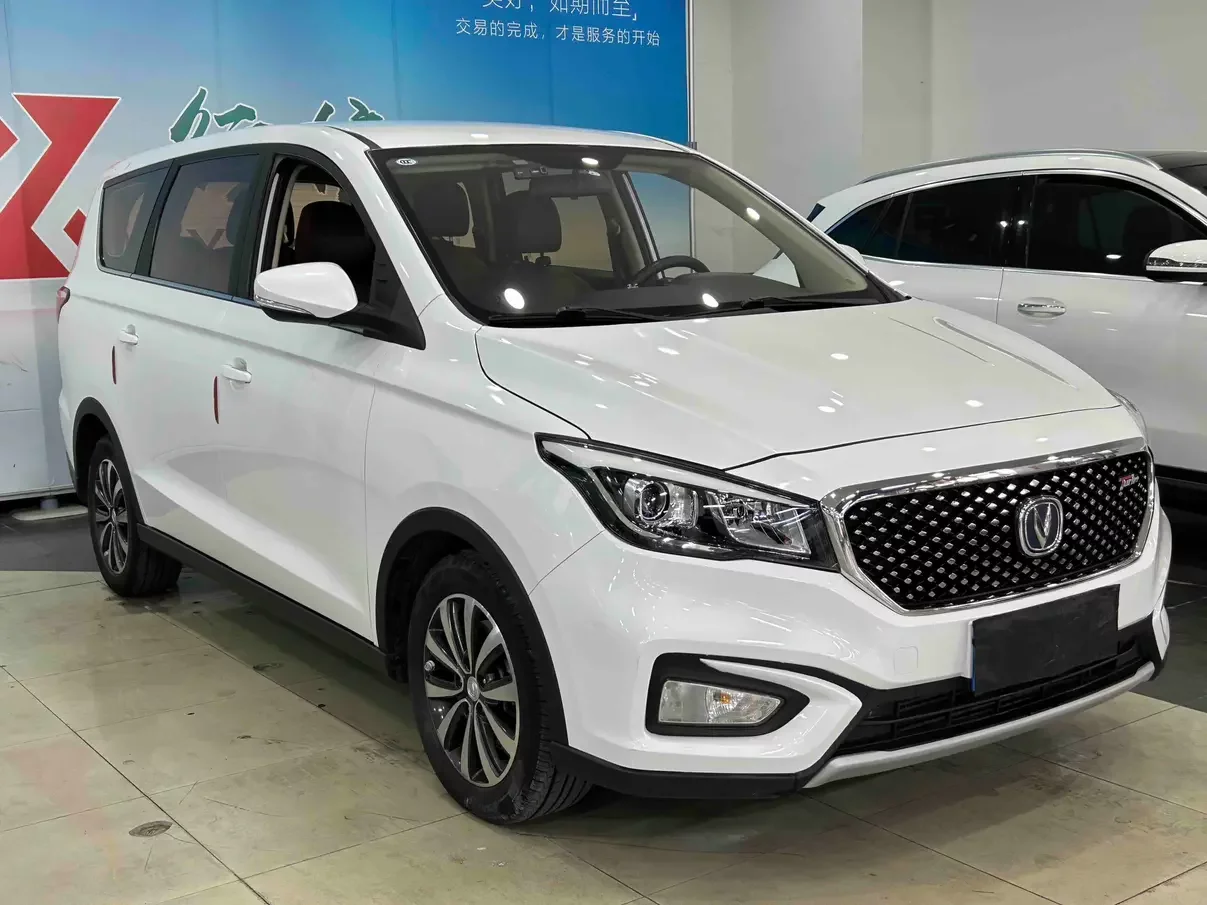Changan Ling Xuan