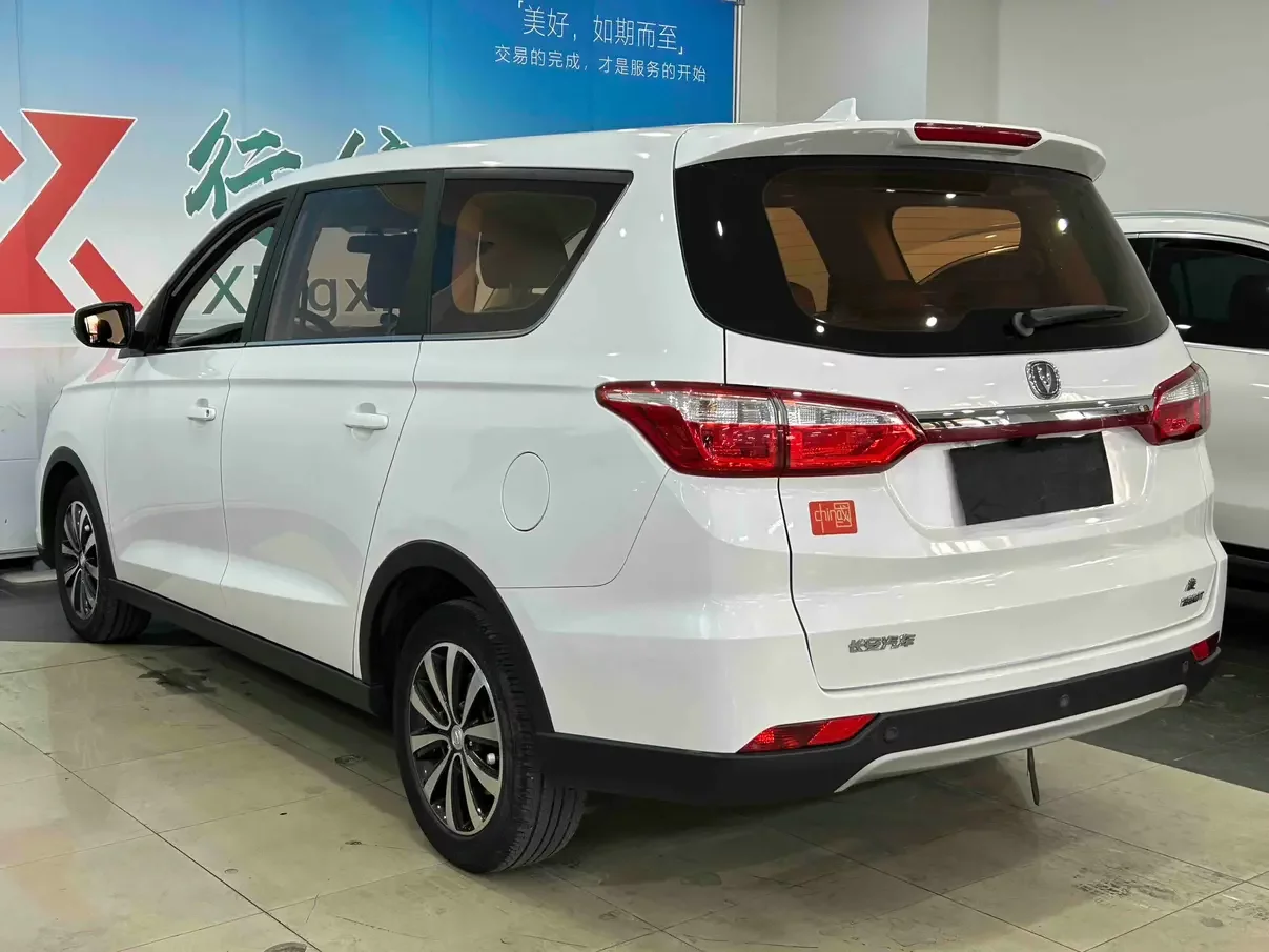 Changan Ling Xuan