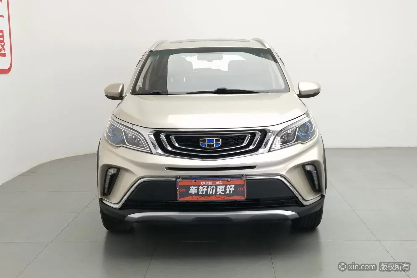 Geely Vision X3