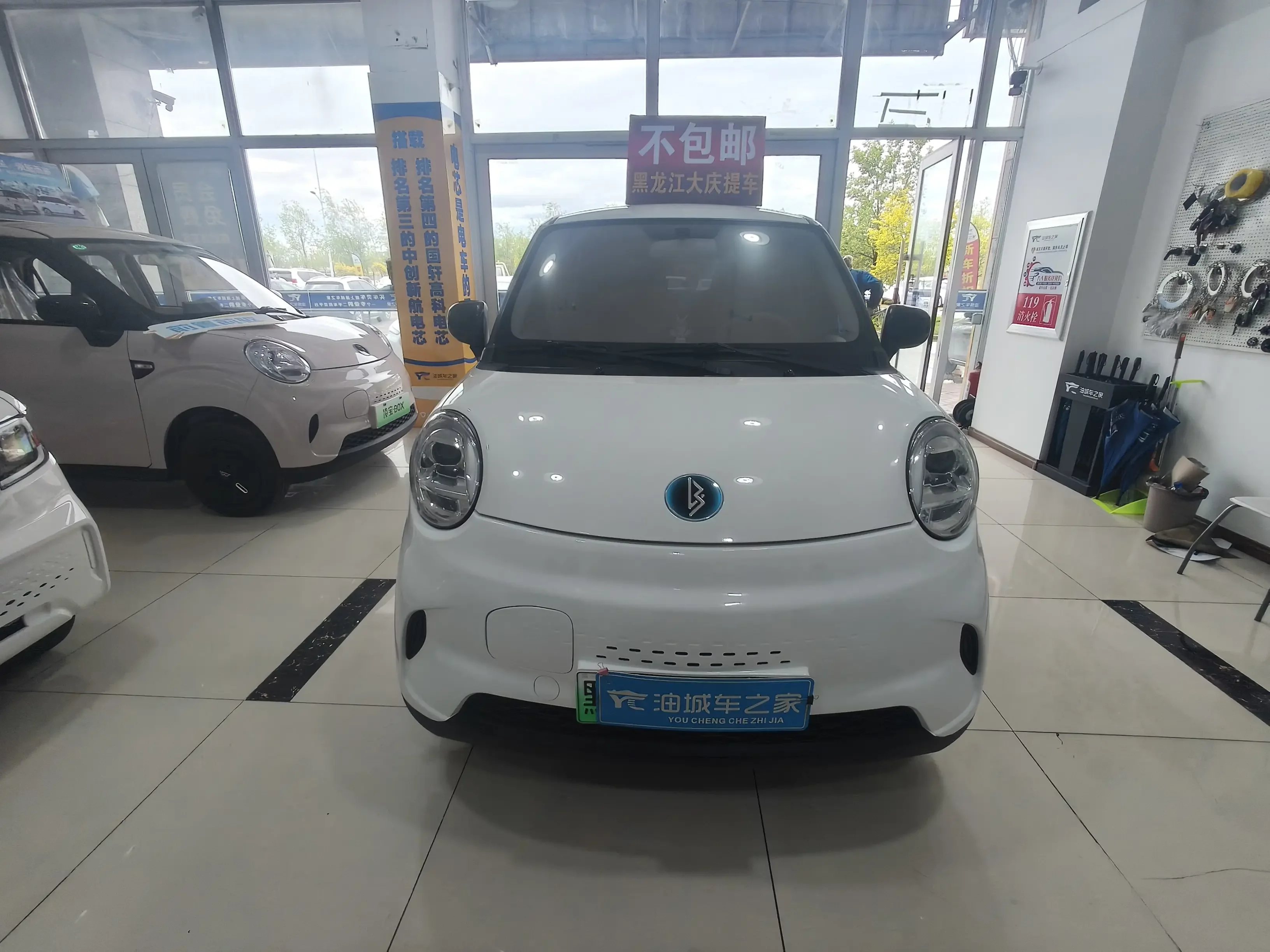Lingbao BOX