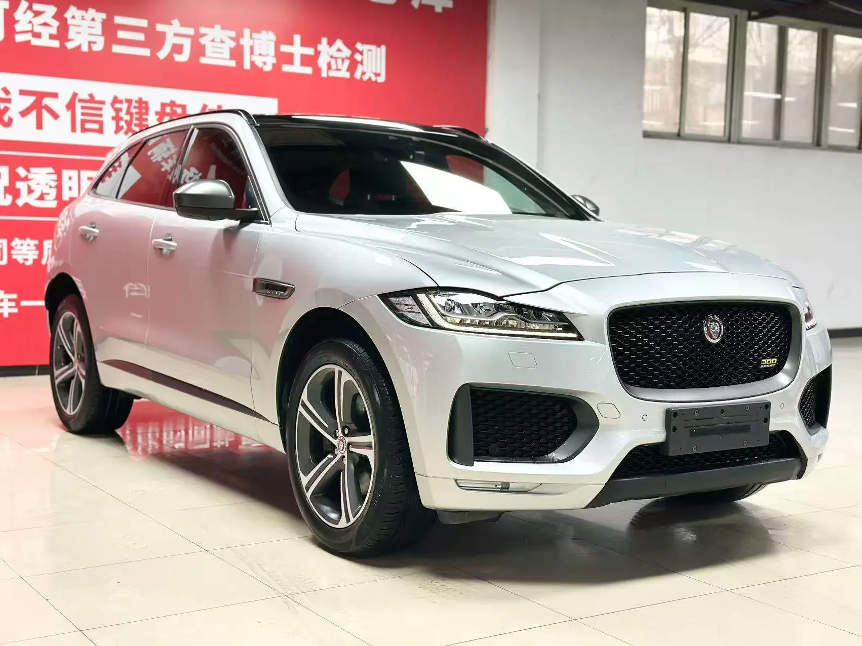 Jaguar F-PACE