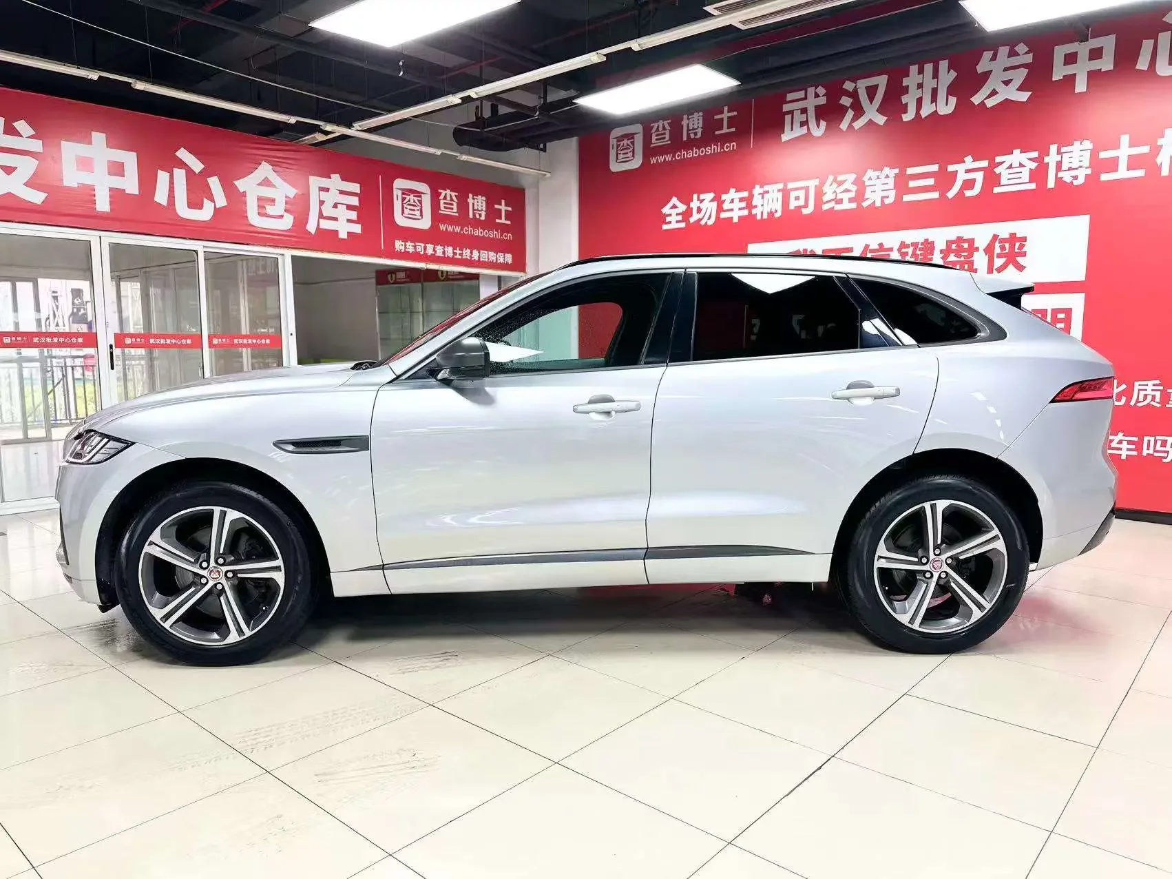 Jaguar F-PACE