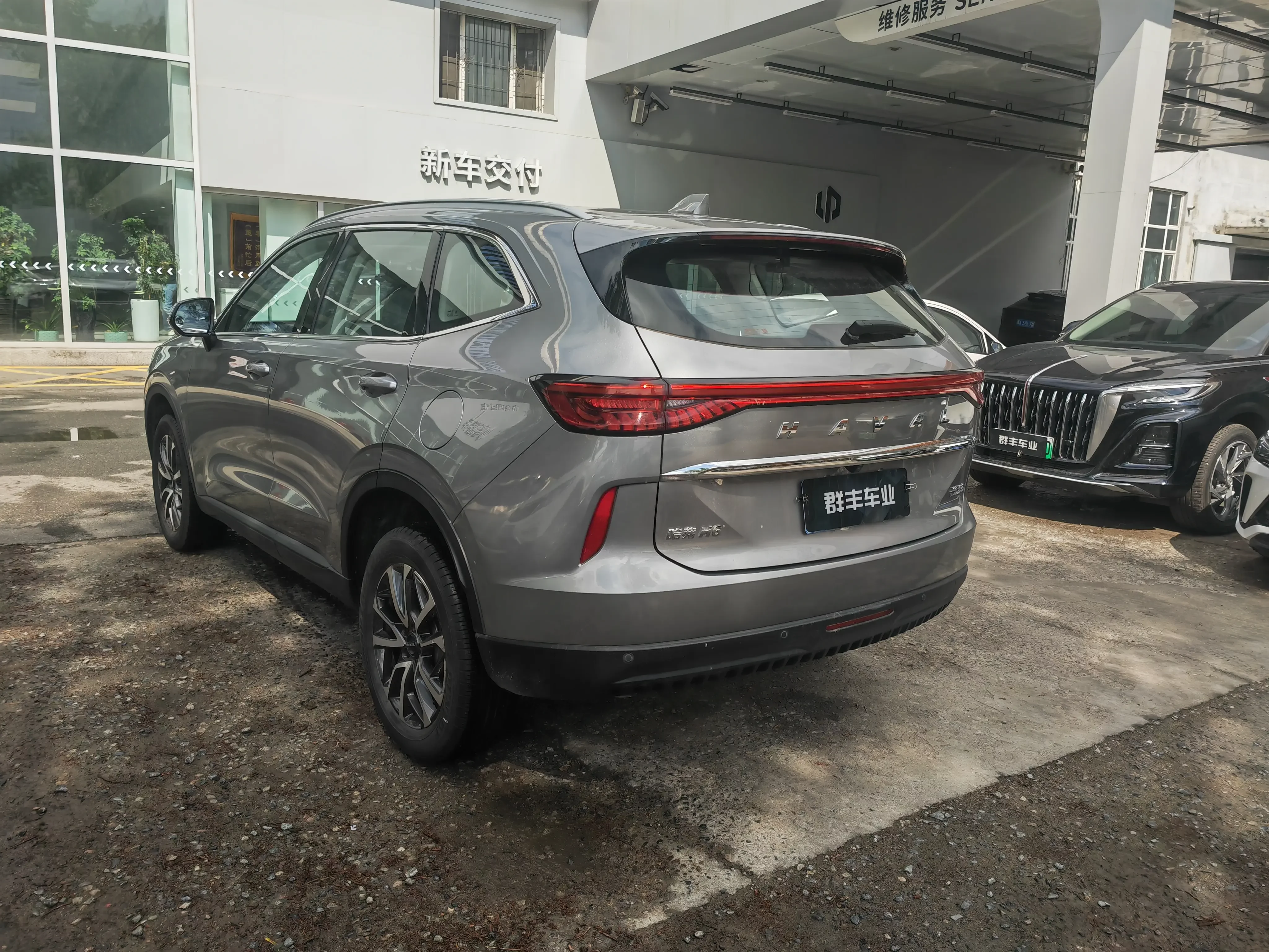 Haval H6