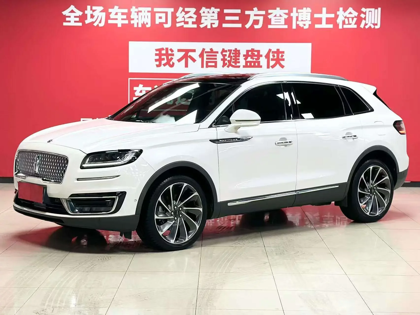 Lincoln Voyager