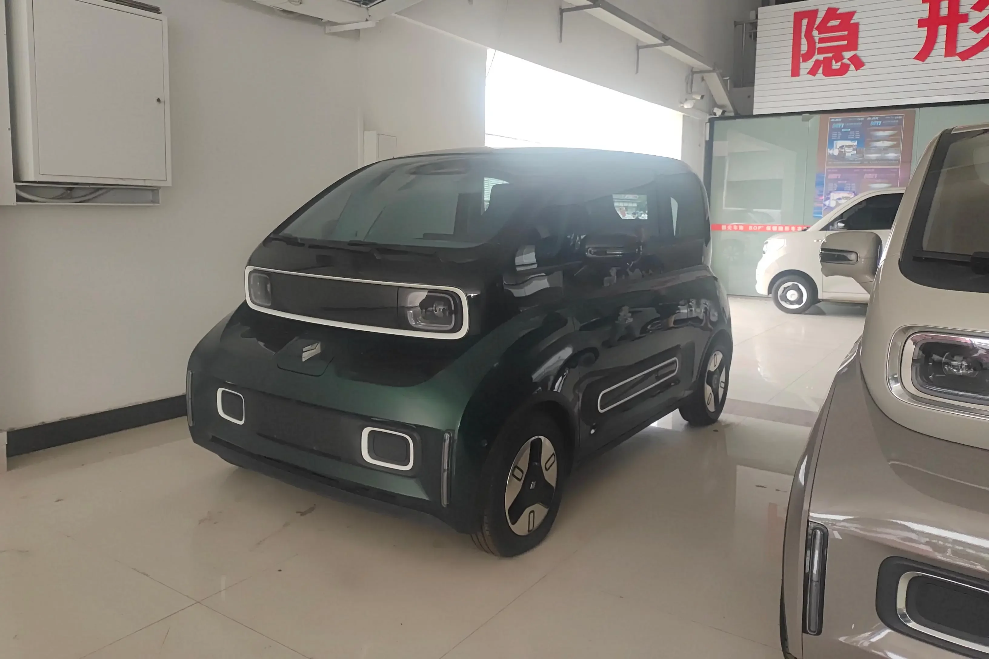 Baojun KiWi EV