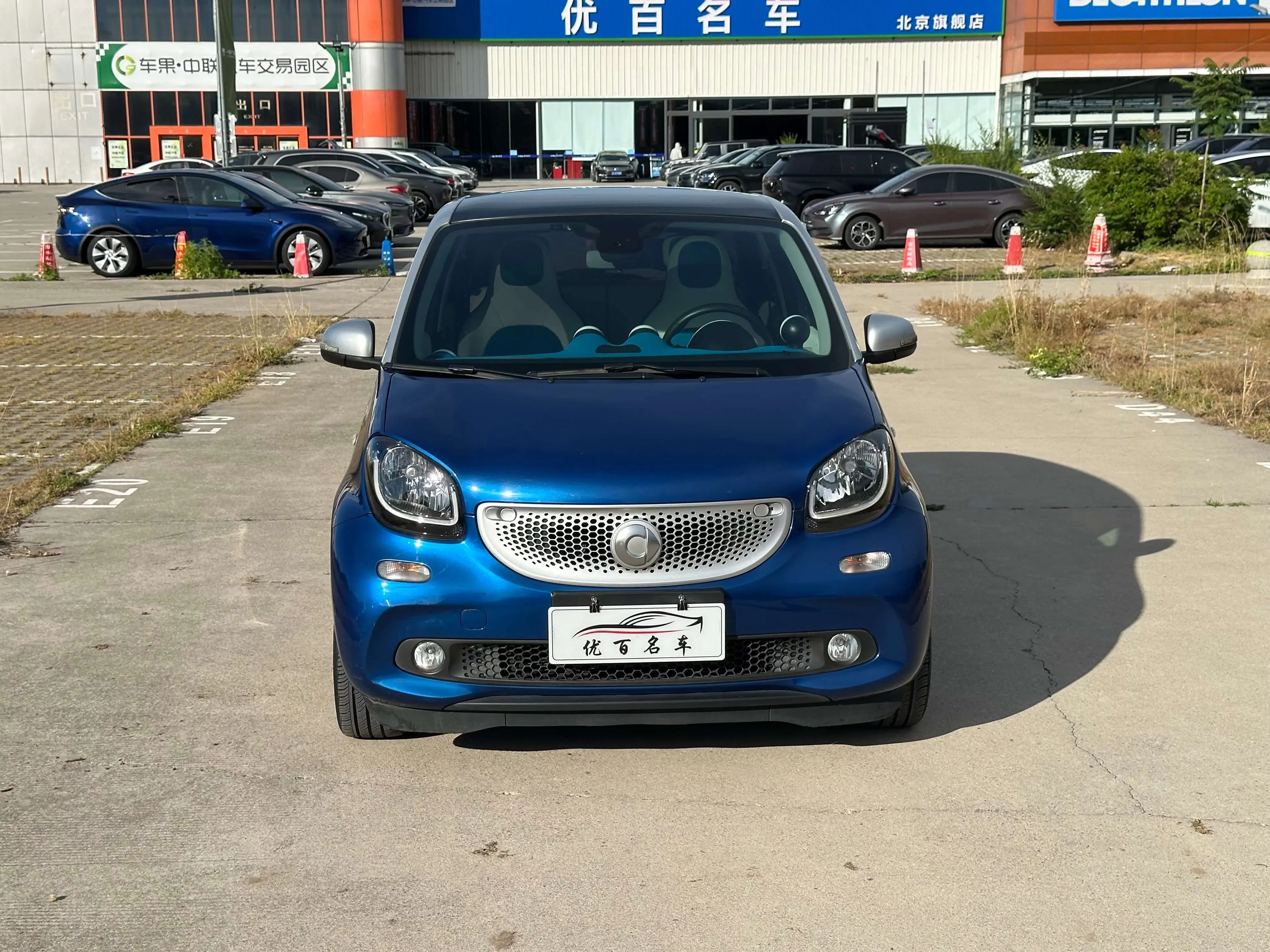 Smart forfour