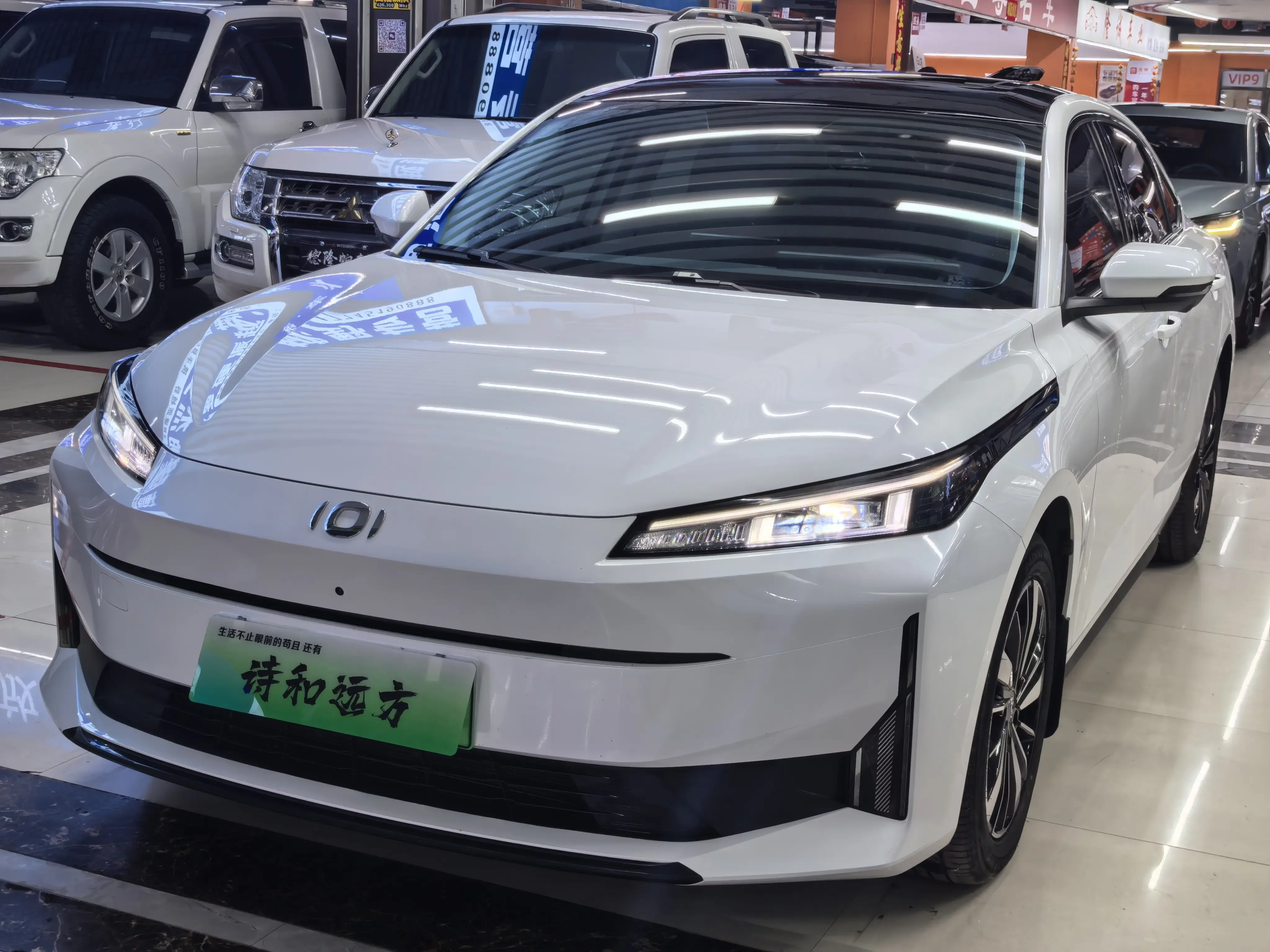 Changan Qiyuan A05