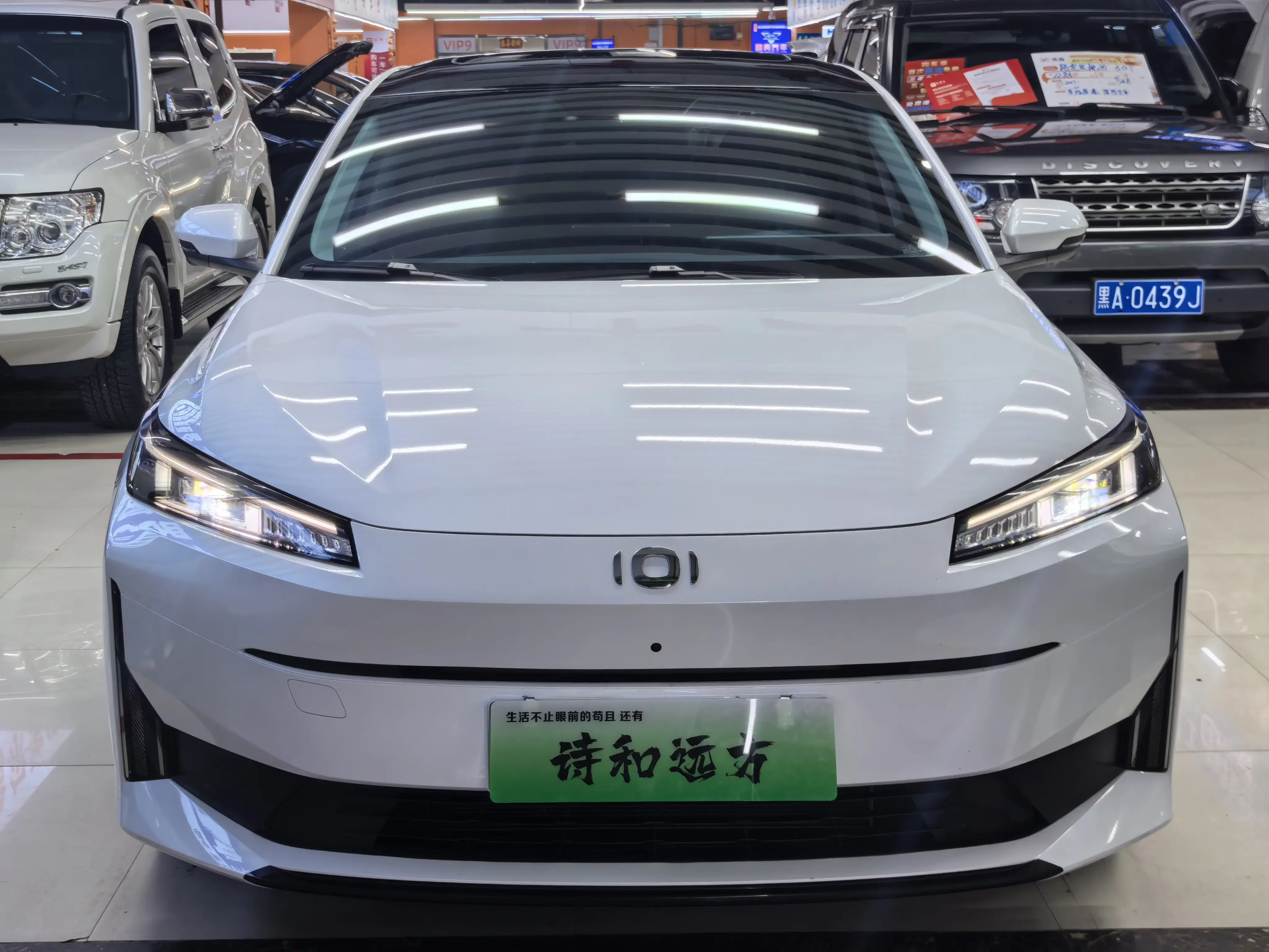 Changan Qiyuan A05