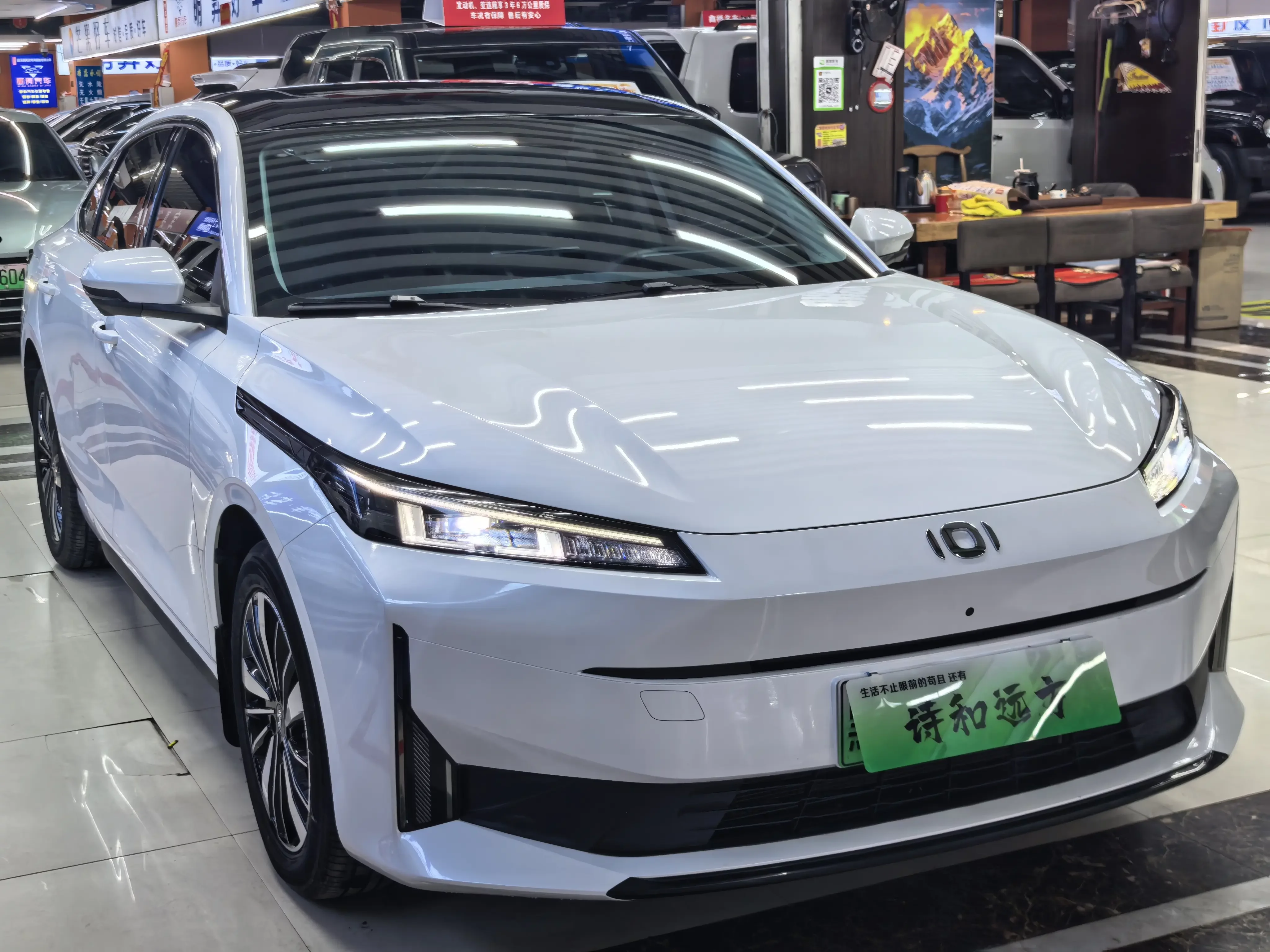 Changan Qiyuan A05