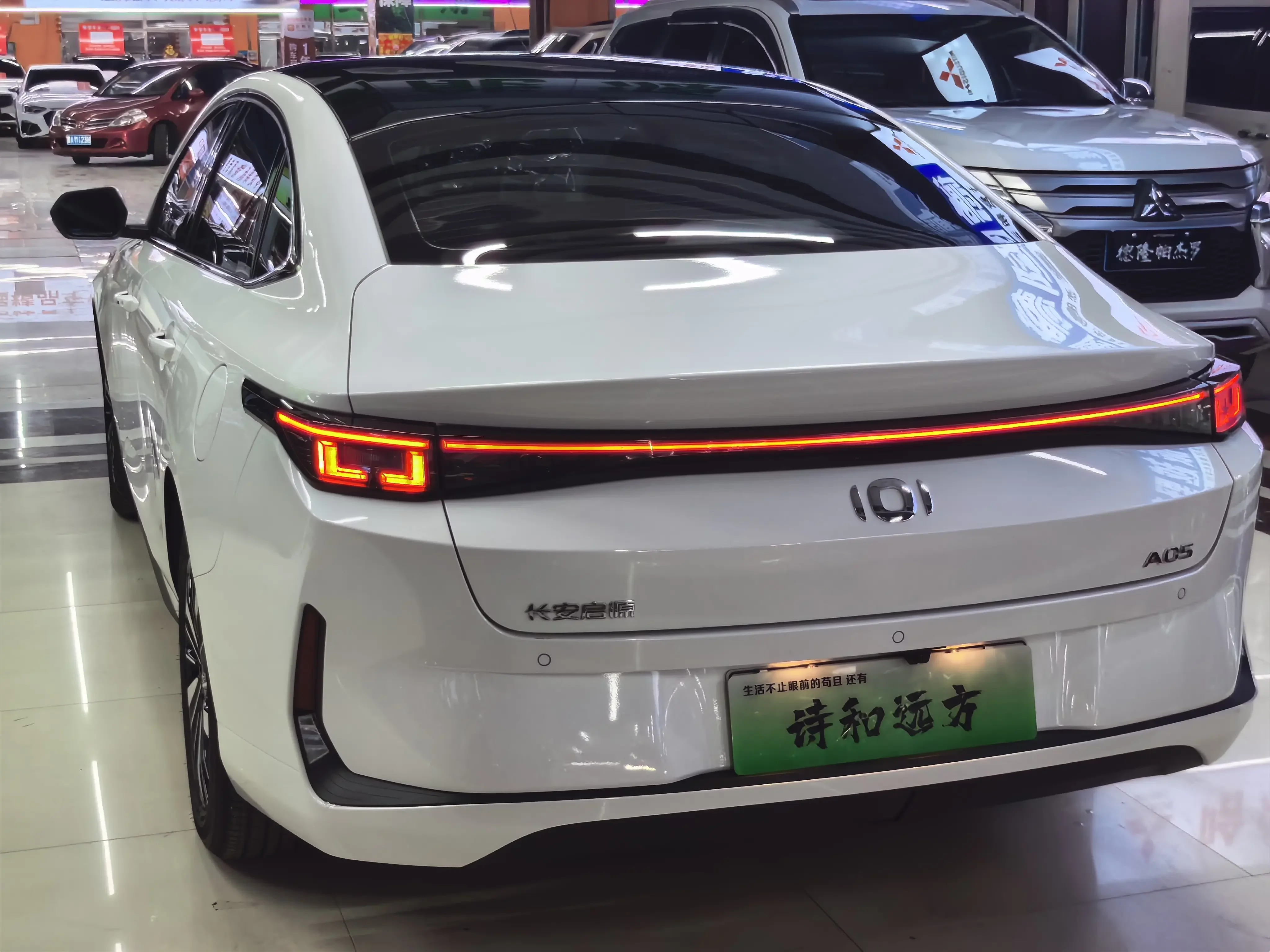 Changan Qiyuan A05