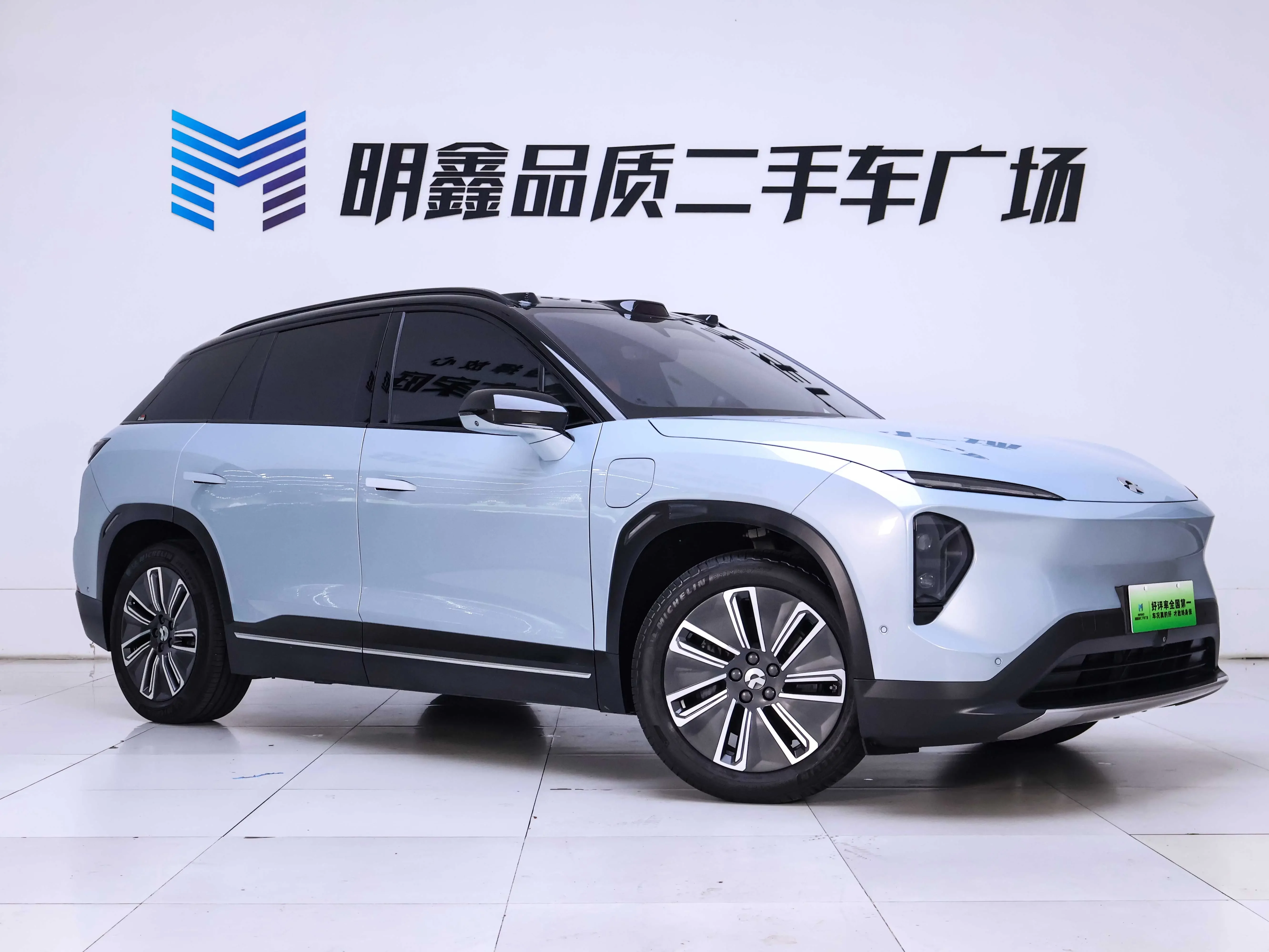 NIO ES7