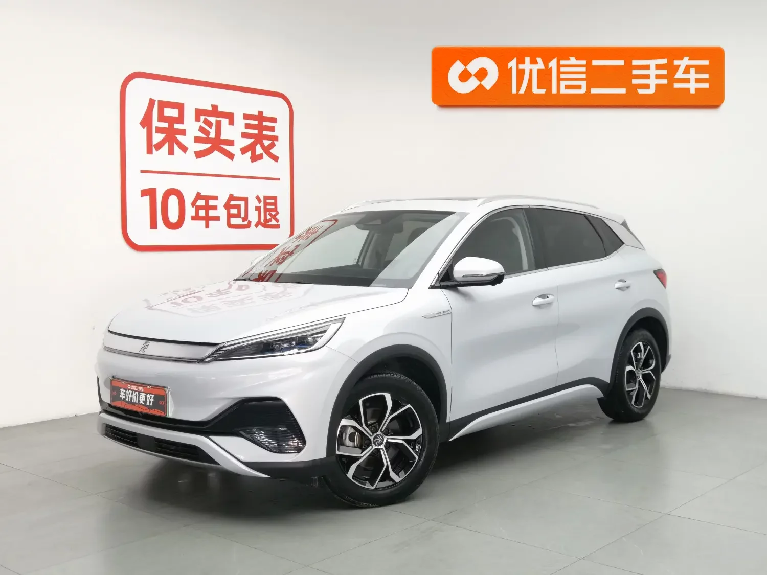 BYD Yuan PLUS