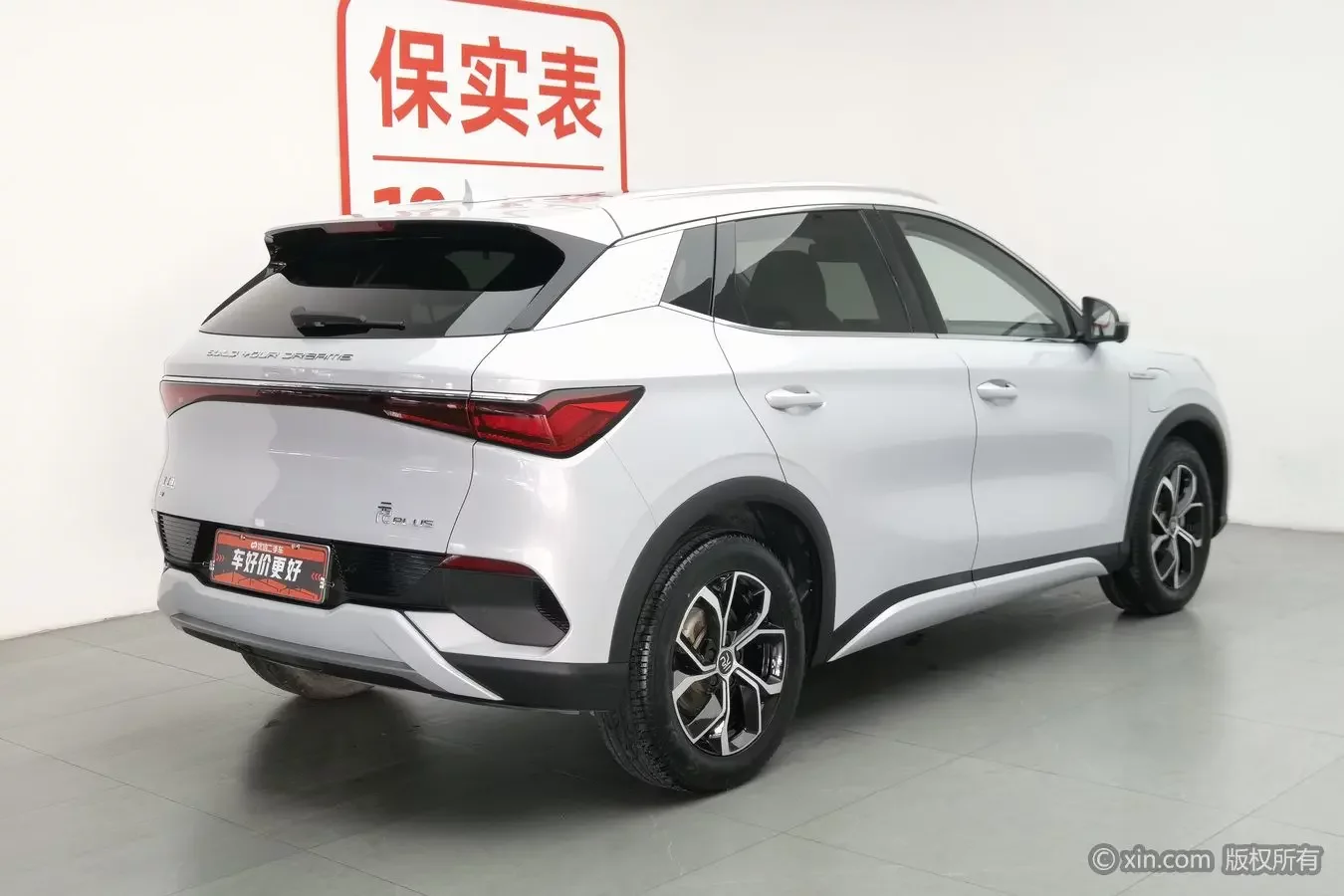 BYD Yuan PLUS