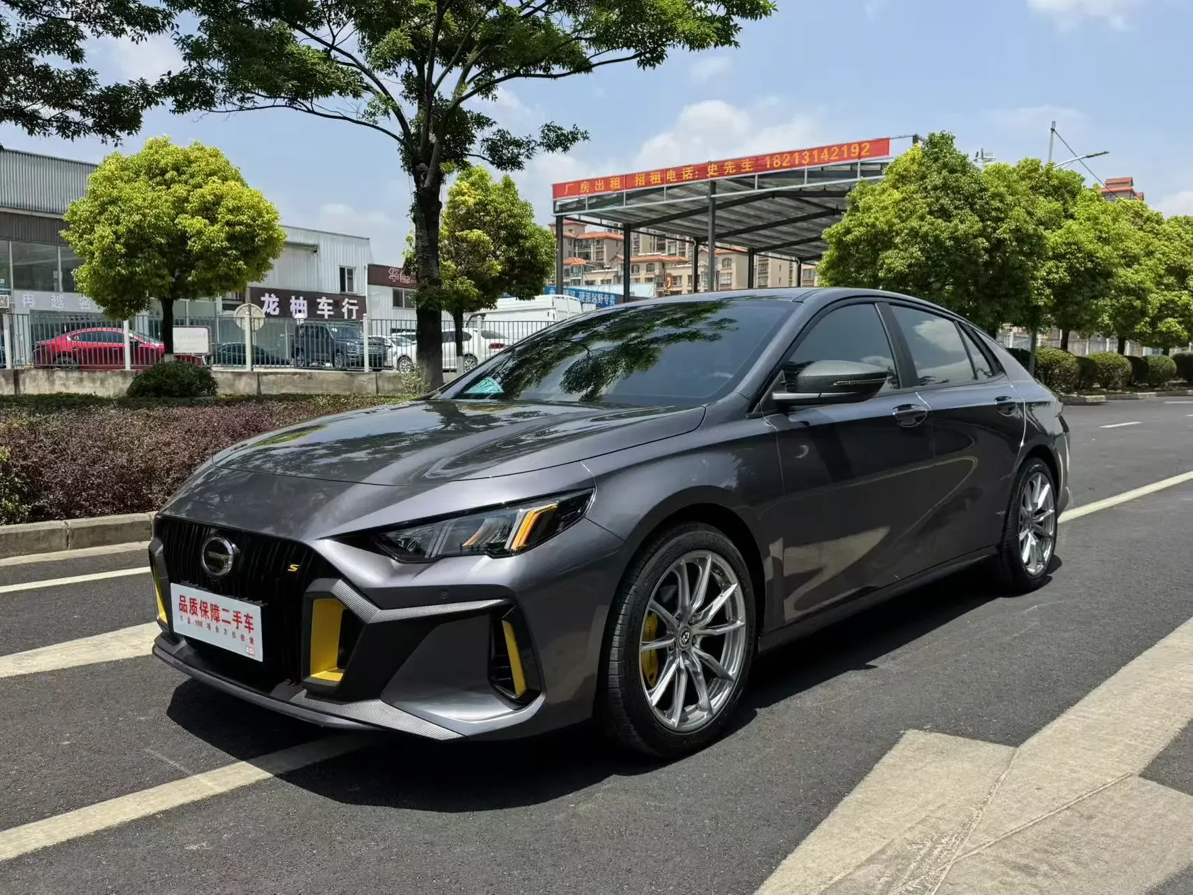 GAC Trumpchi Empow
