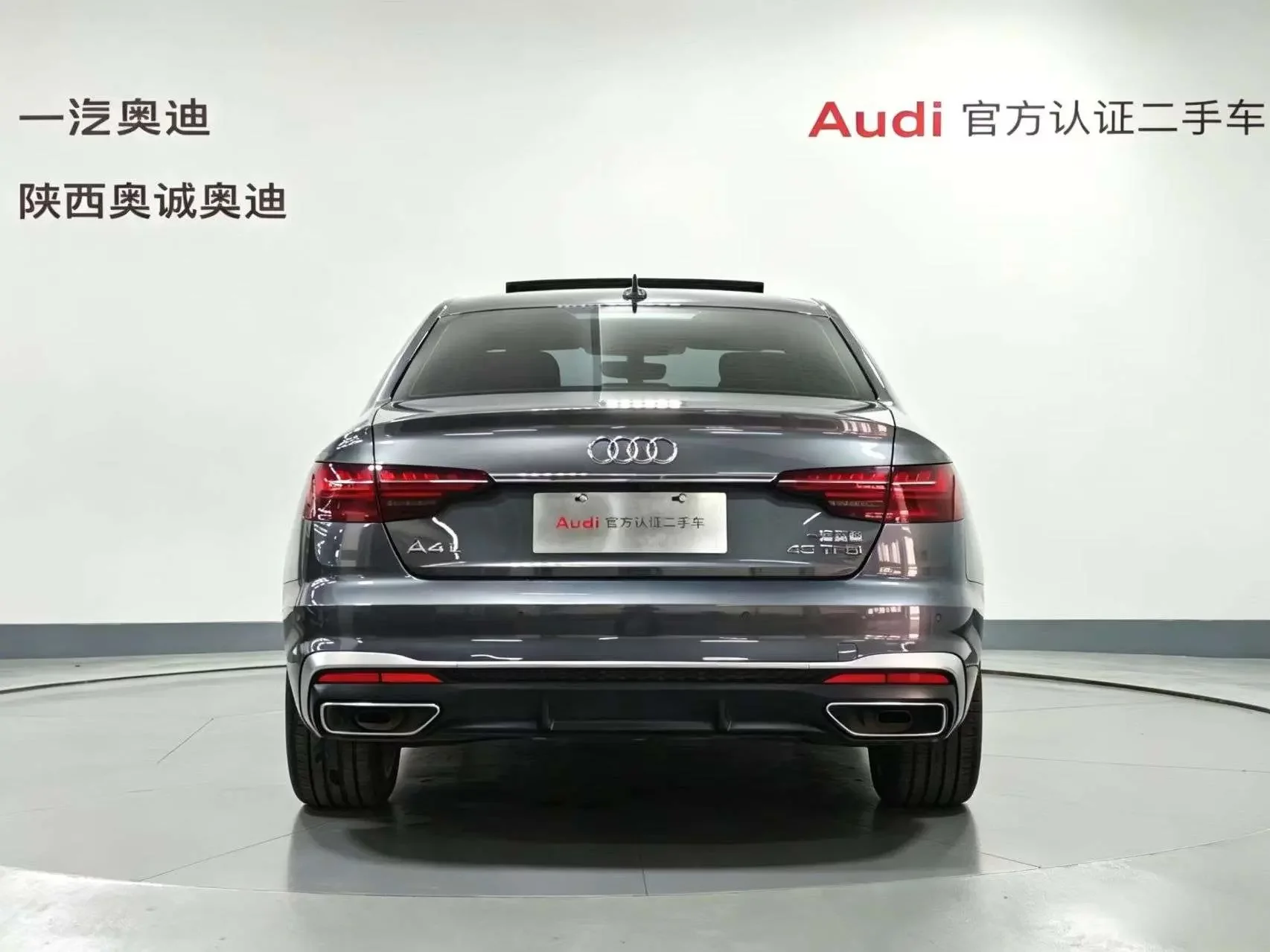 Audi A4L