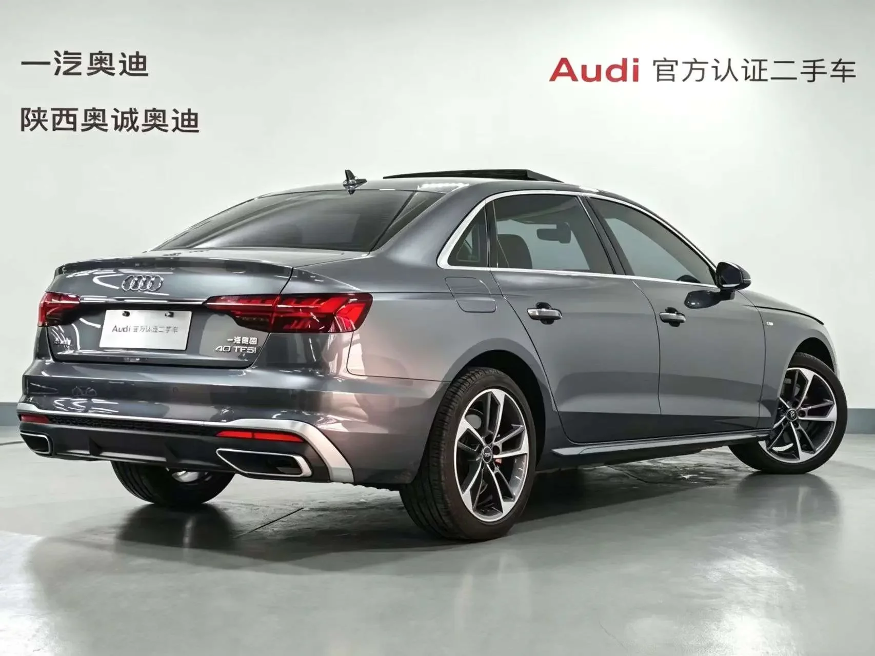 Audi A4L