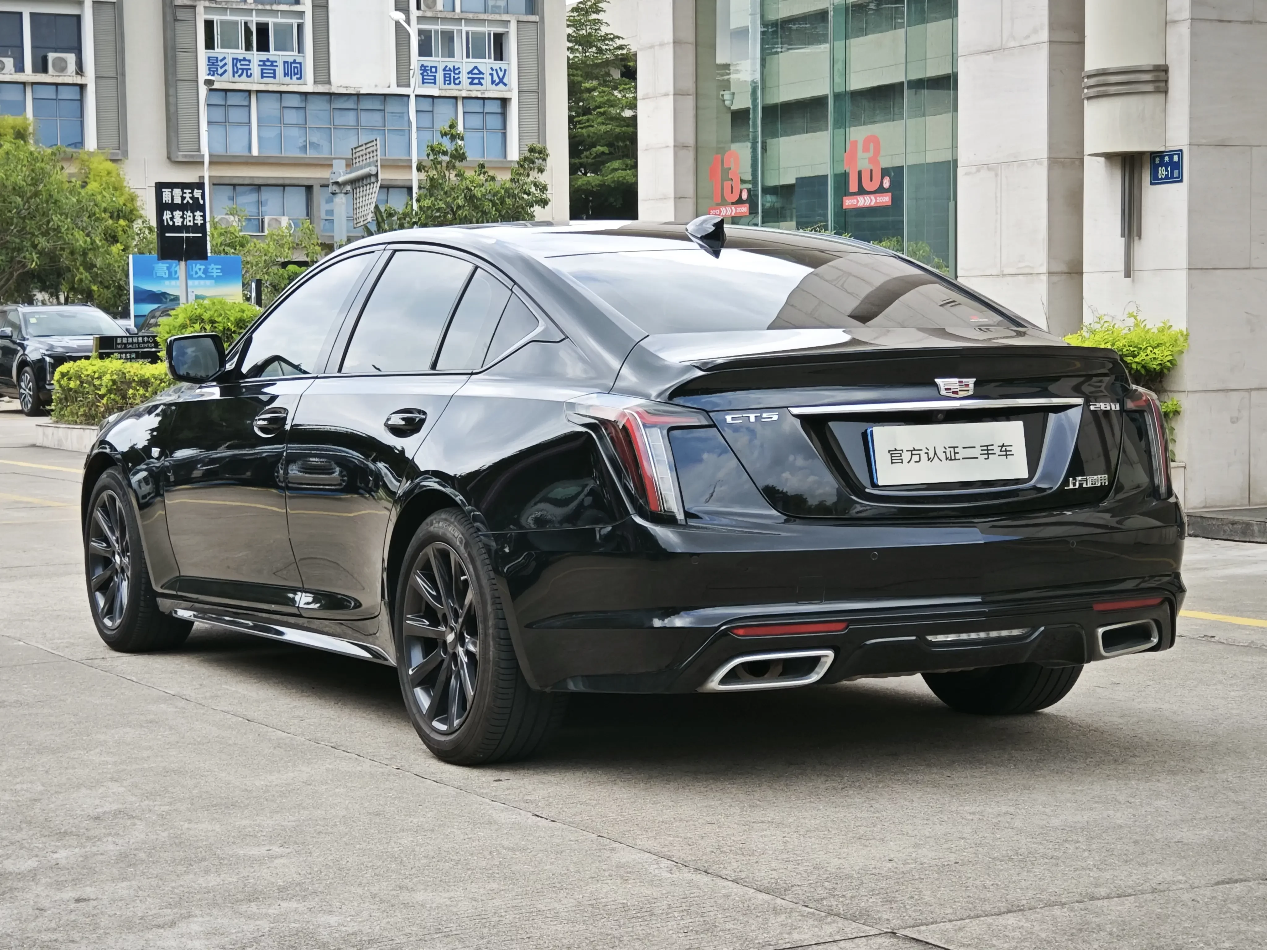 Cadillac CT5