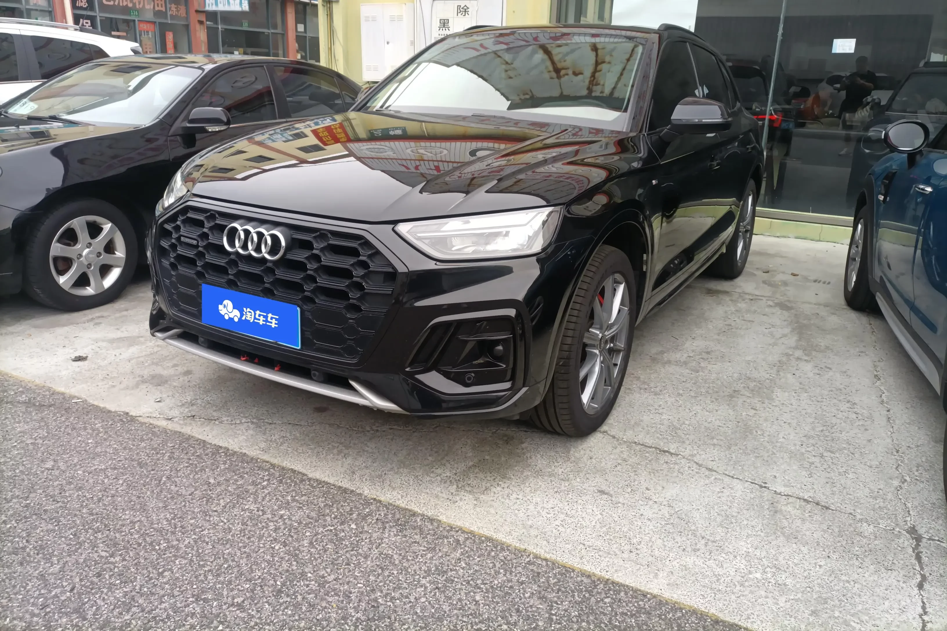 Audi Q5L